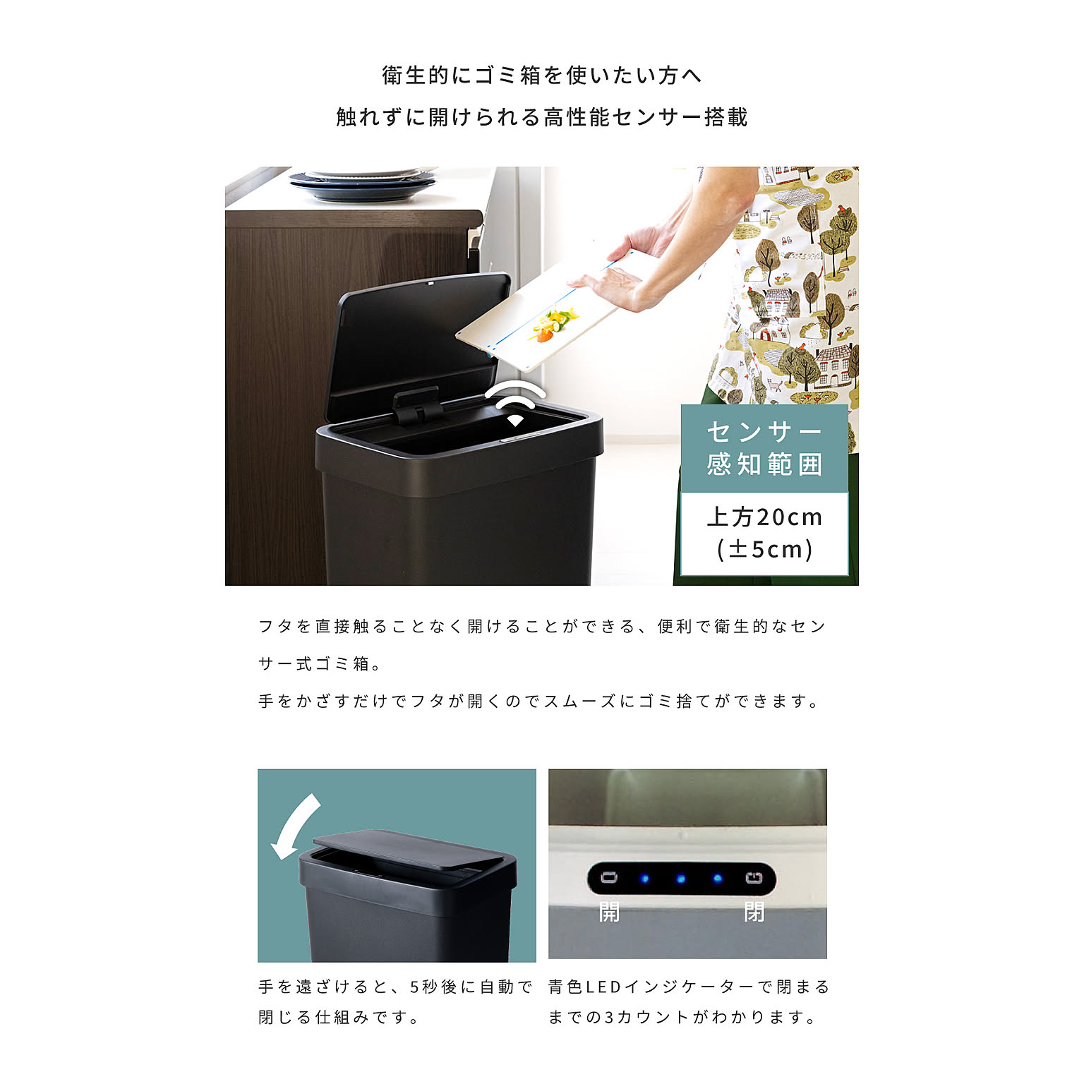 ゴミ箱・ダストボックス