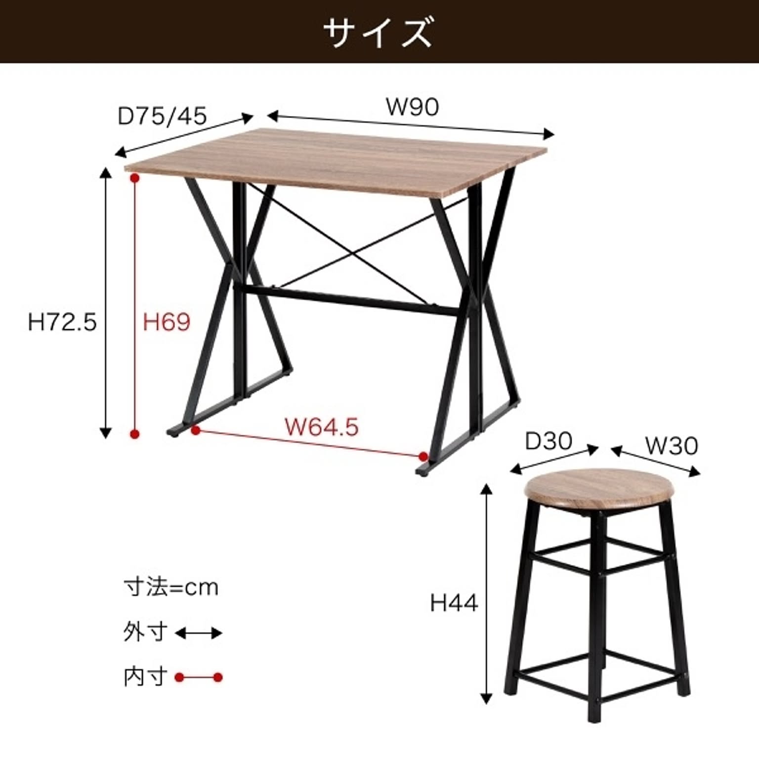 ダイニングテーブルセット