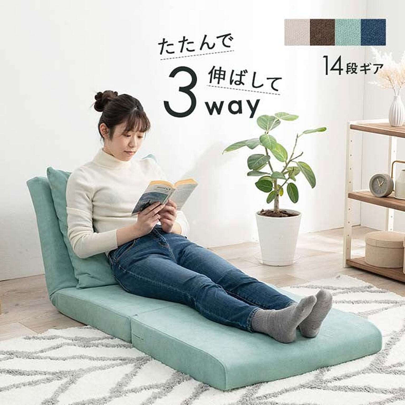 【367】/ノルンソファベッド