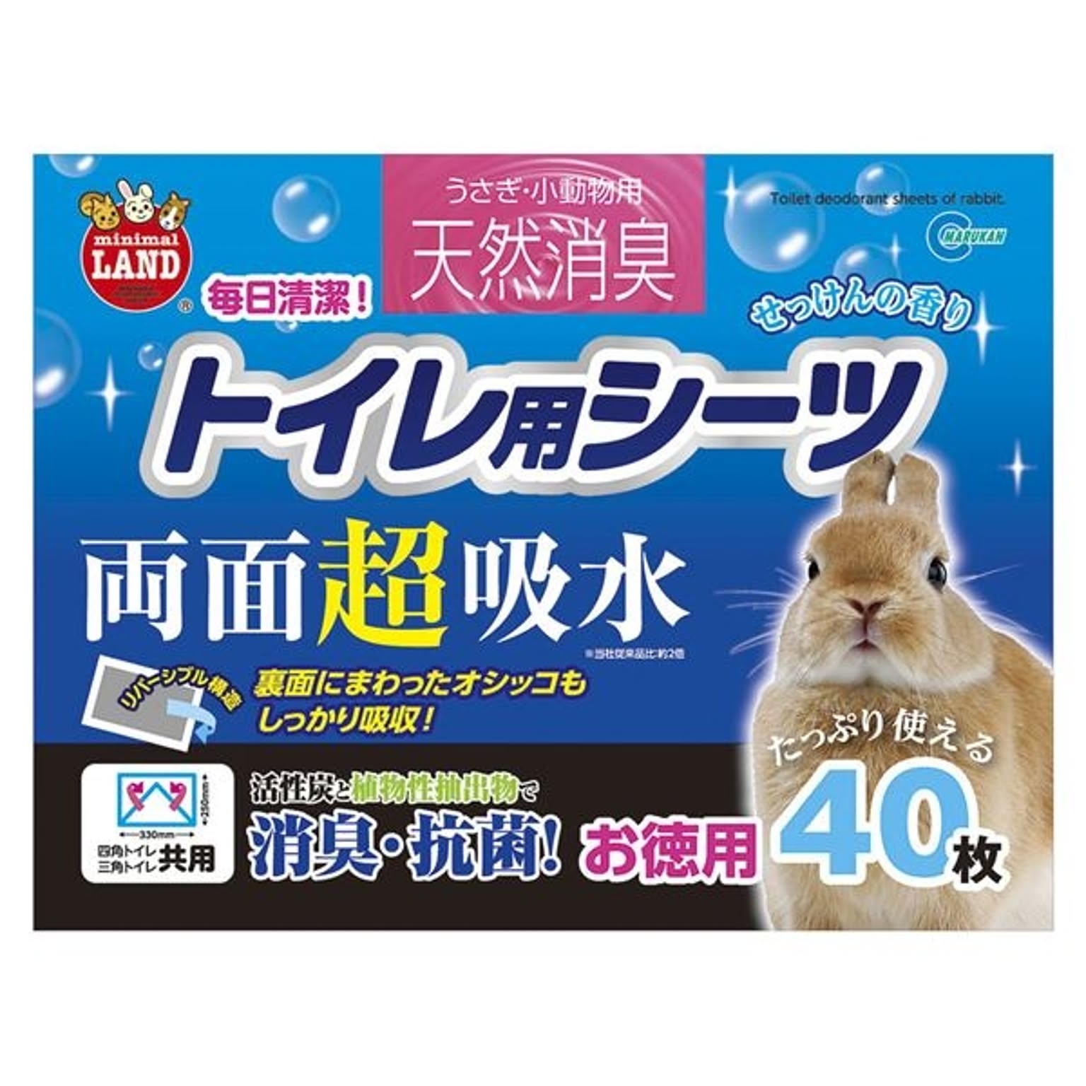 その他の動物のインテリア・その他の動物の家具