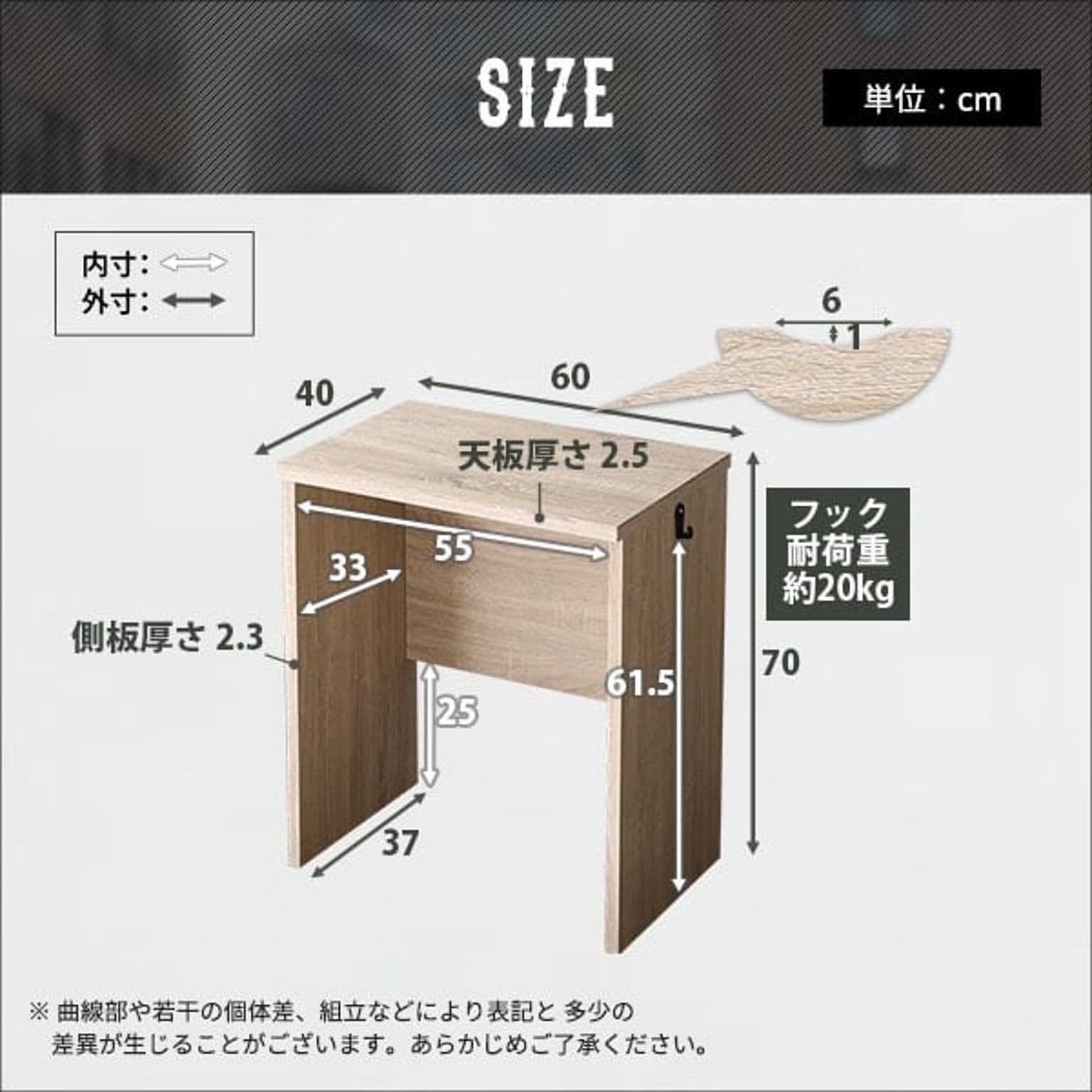 パソコンデスク・ワークデスク