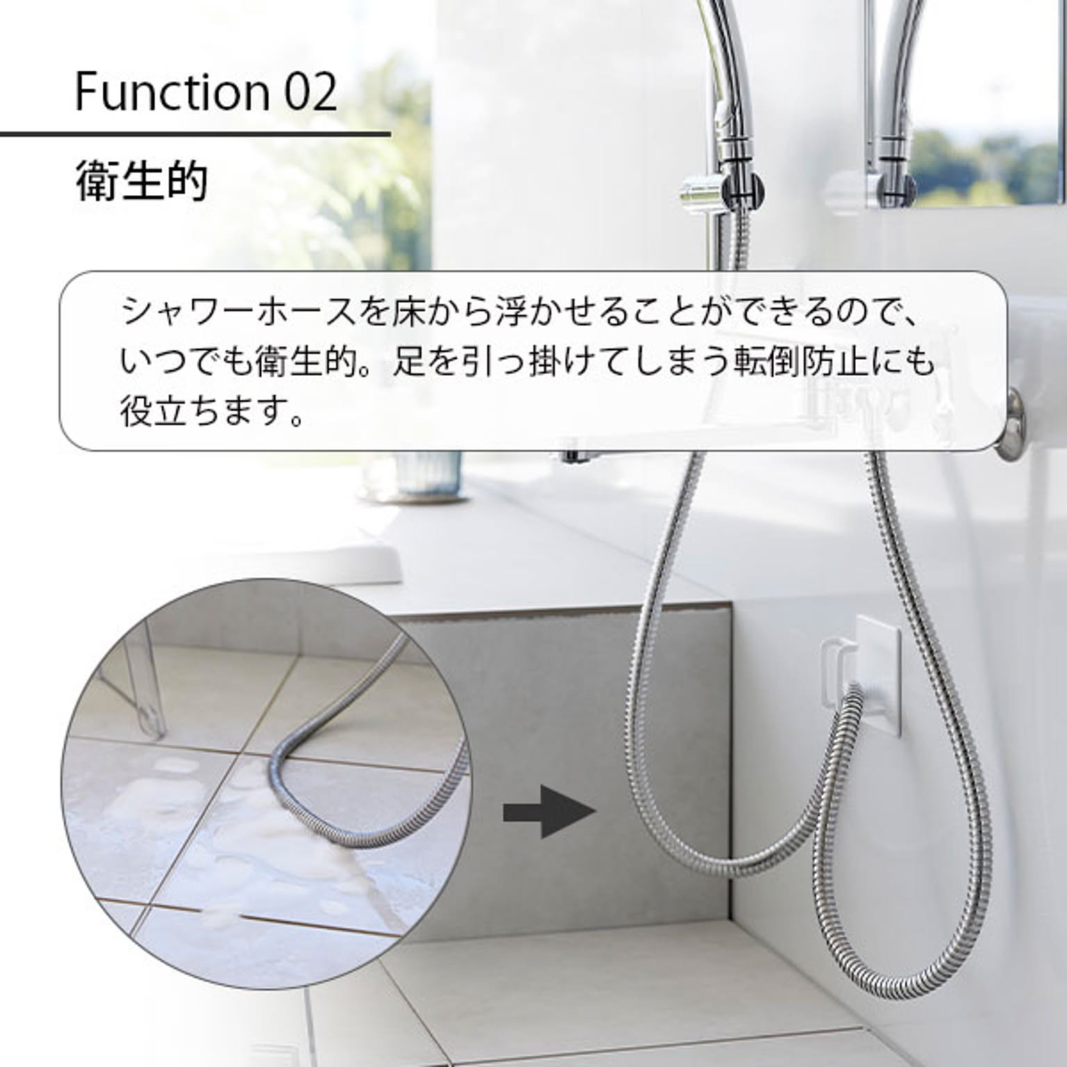 浴室用ラック