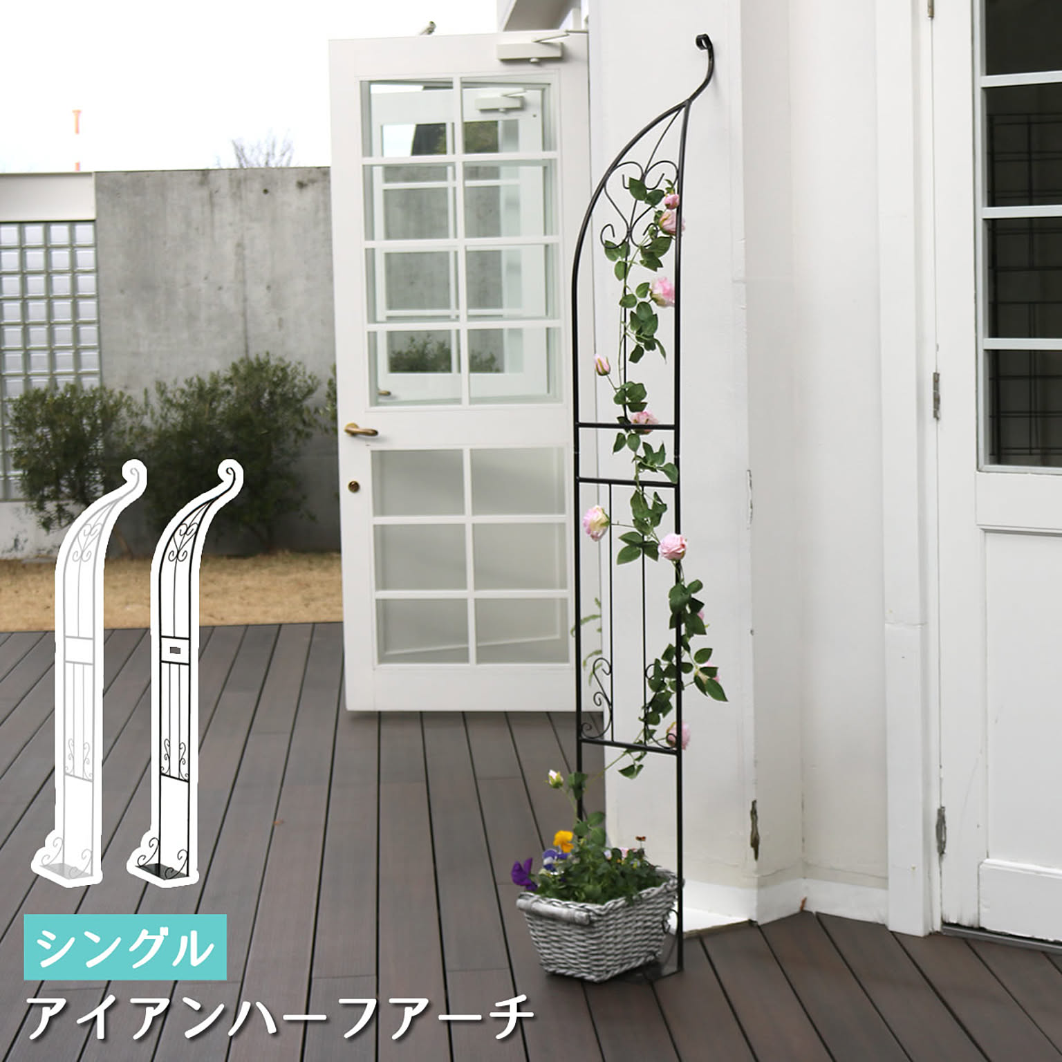 エクステリア