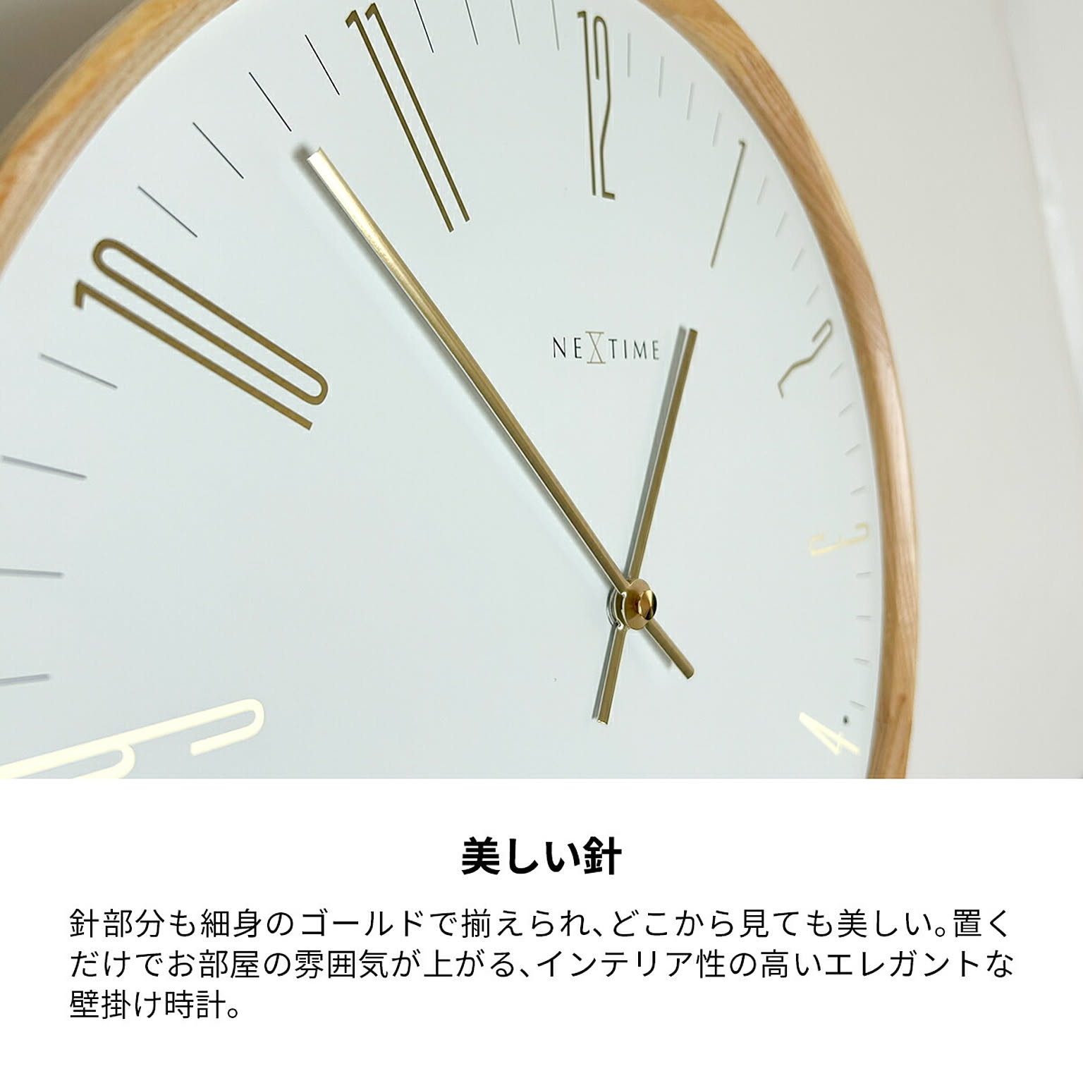 掛け時計