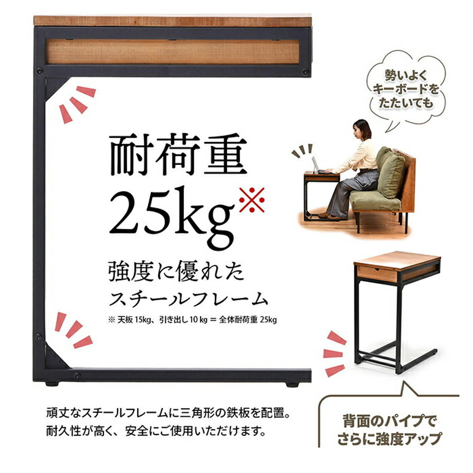 サイドテーブル・ナイトテーブル