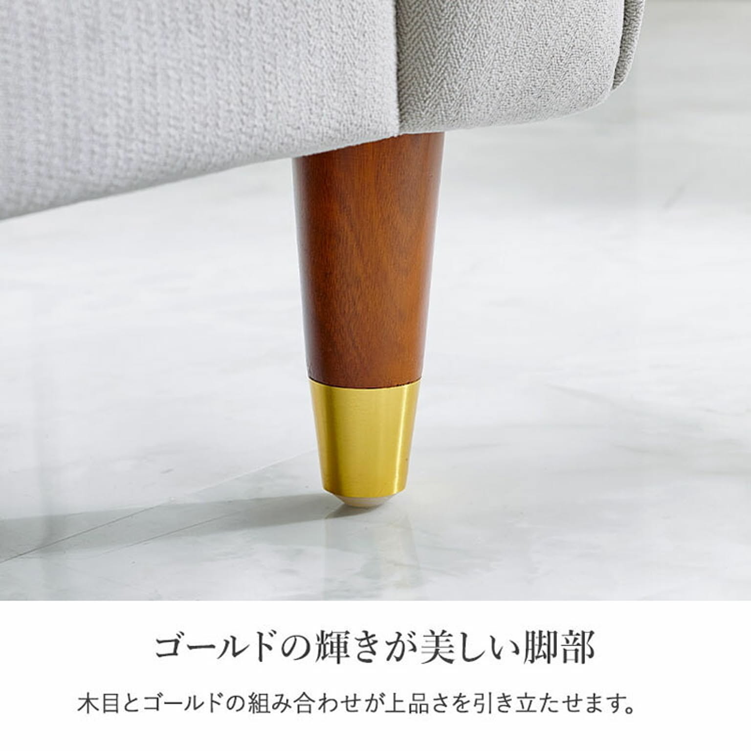 アームソファ