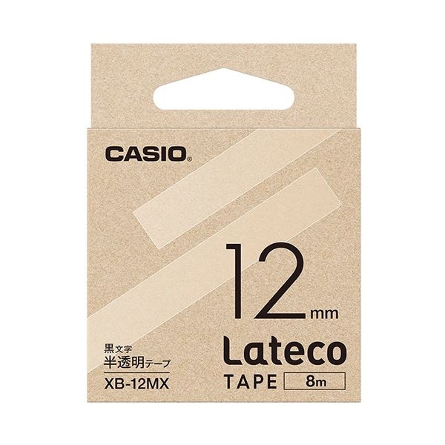 ラベルライター