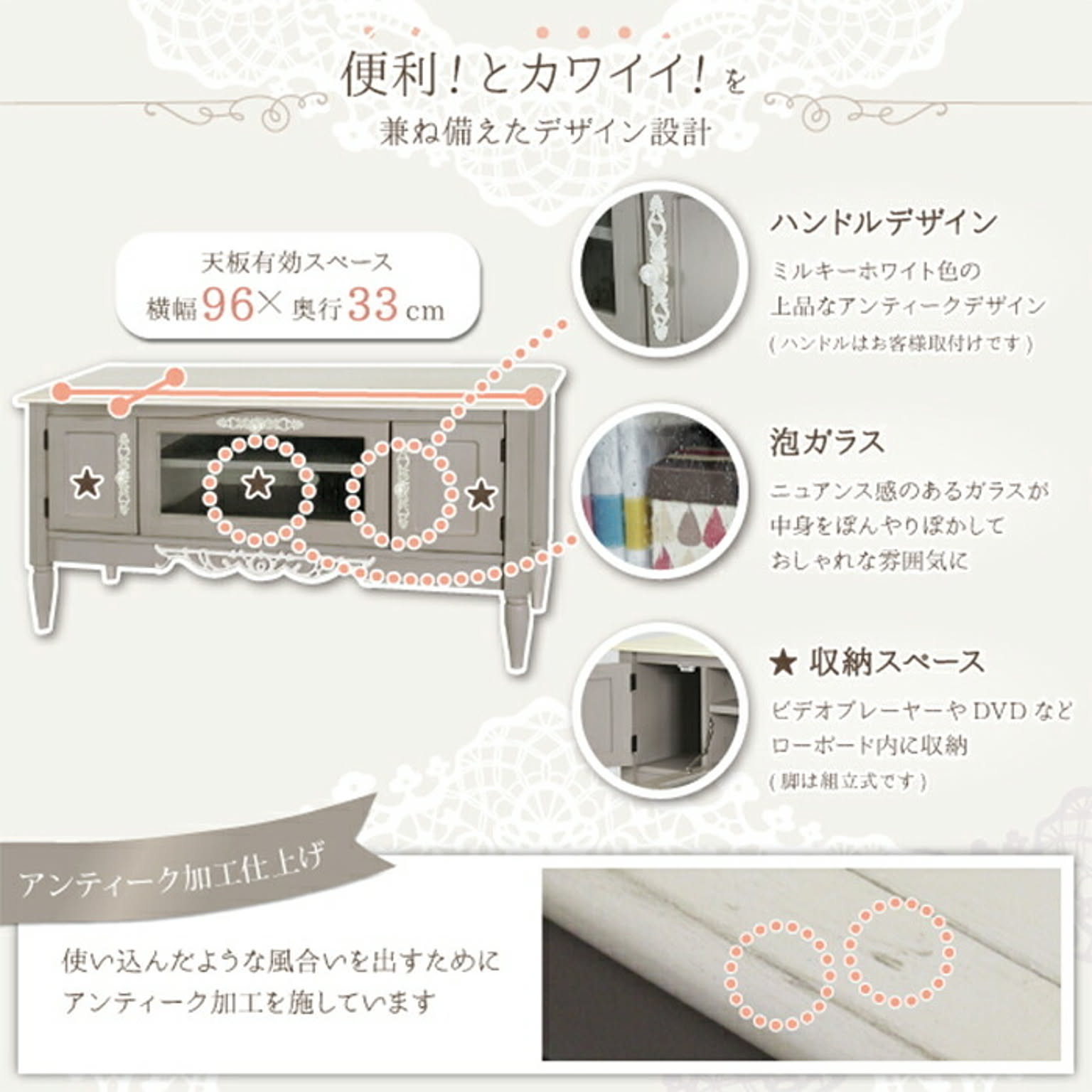 ロータイプテレビ台