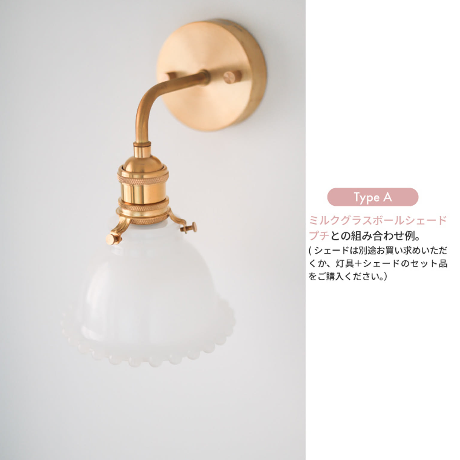 壁掛け照明・ブラケットライト