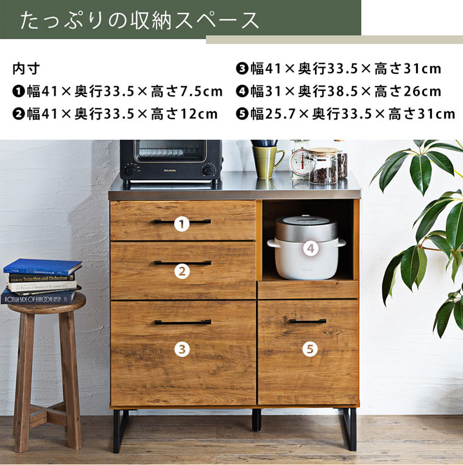 キッチンカウンター カウンター 間仕切り 食器棚 レンジ台 完成