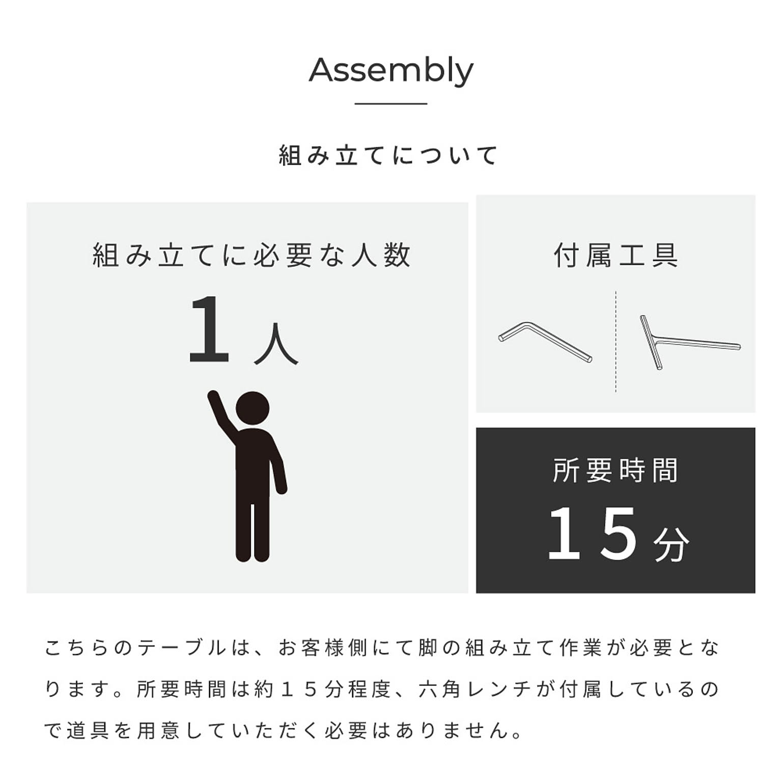 カフェテーブル・ティーテーブル