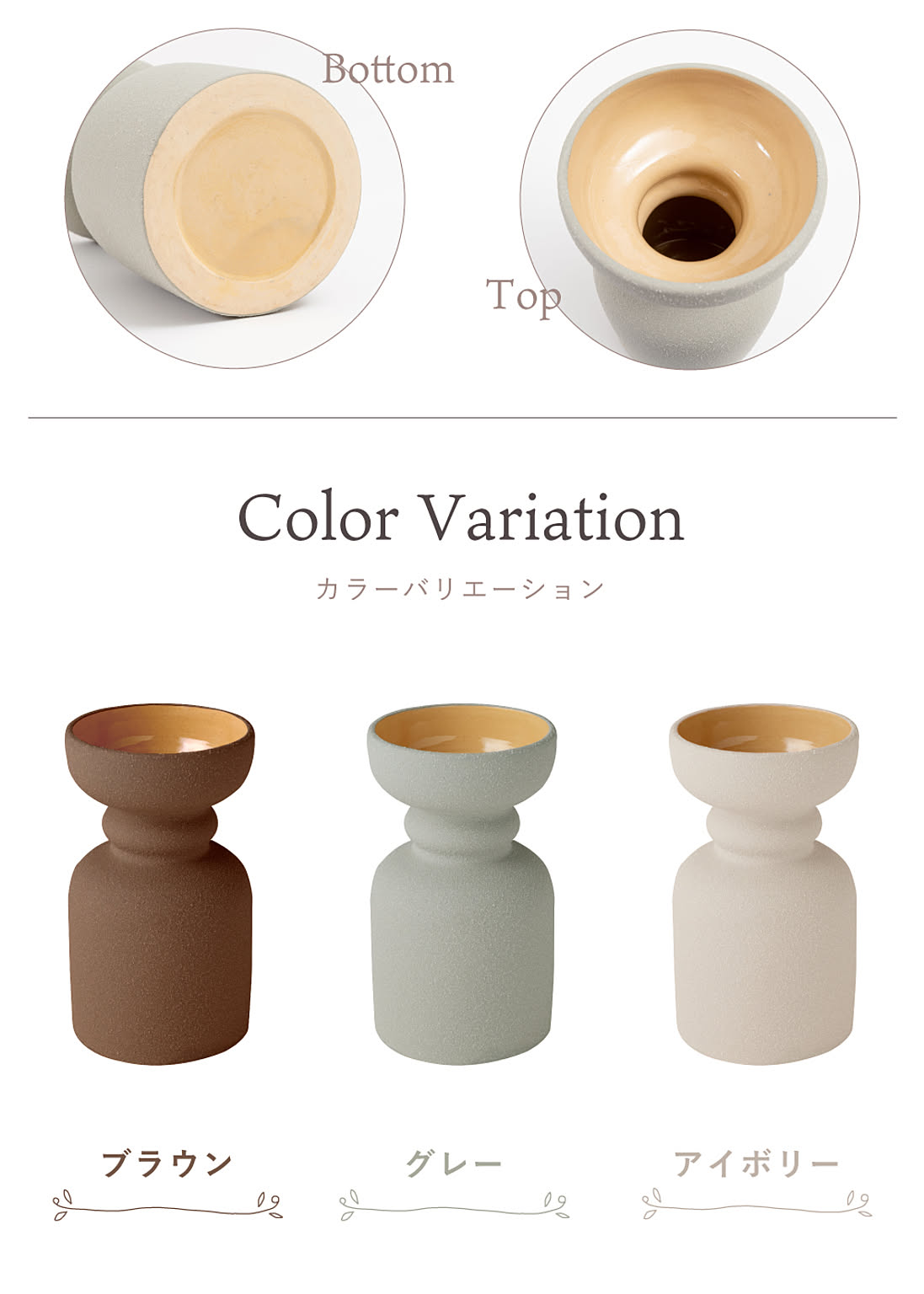 花瓶・フラワーベース