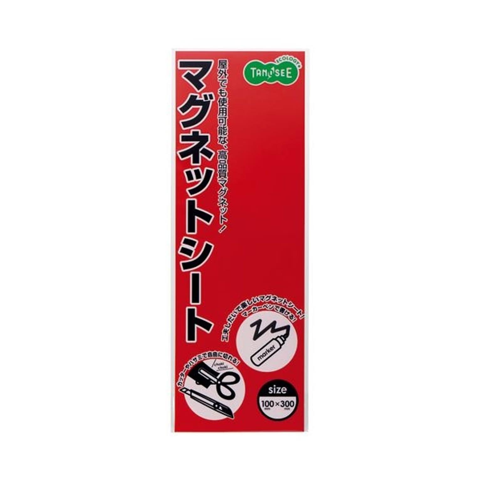 マグネット