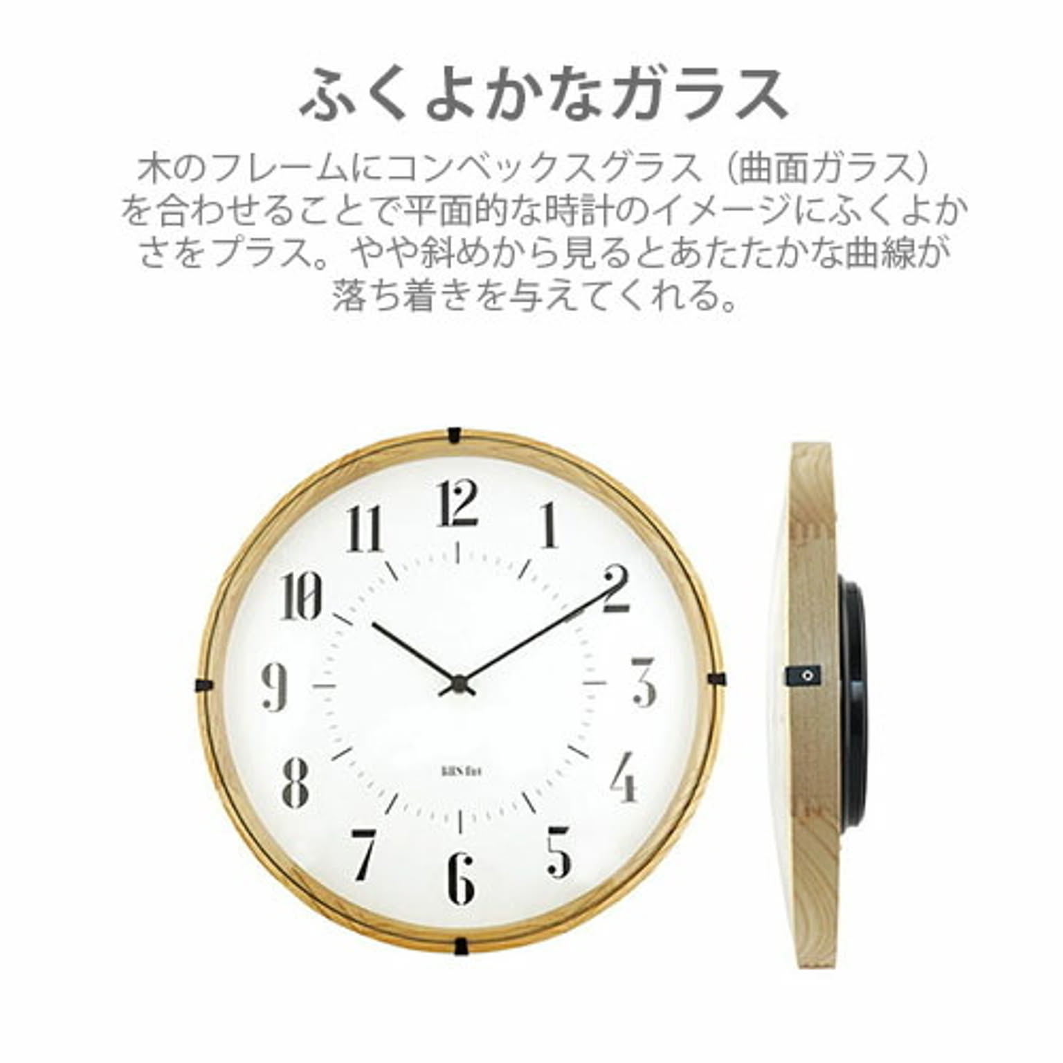 掛け時計