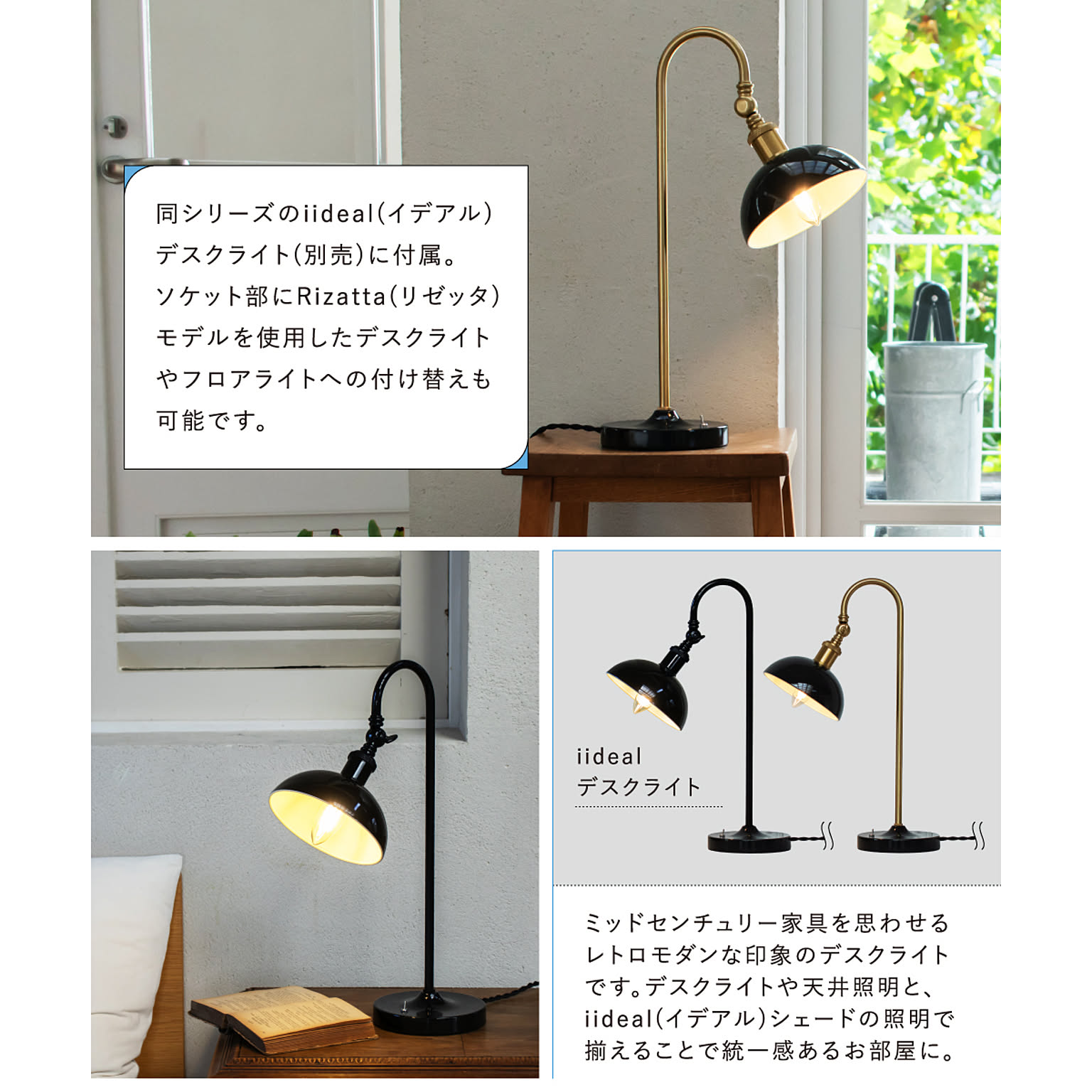 ランプシェード