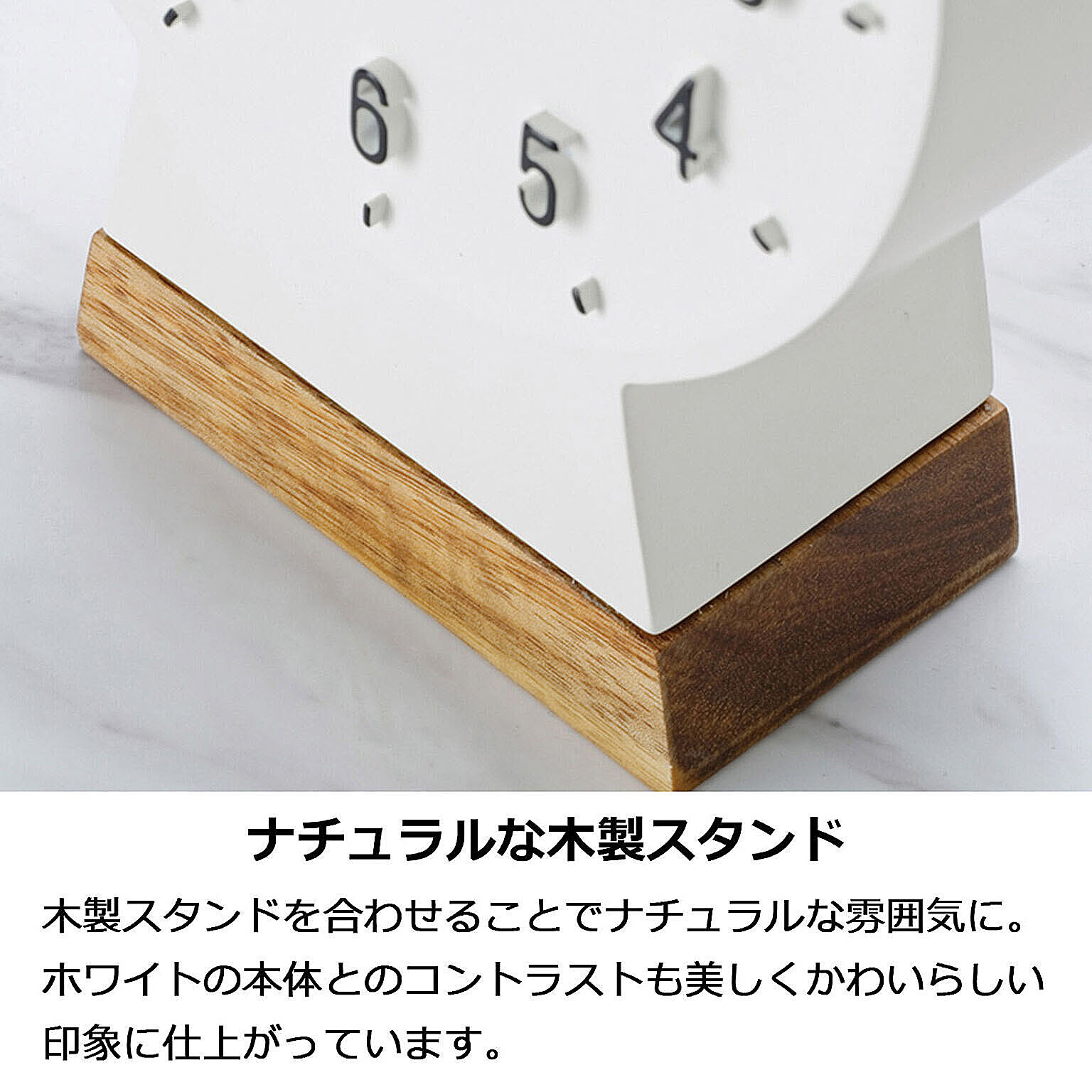 置き時計