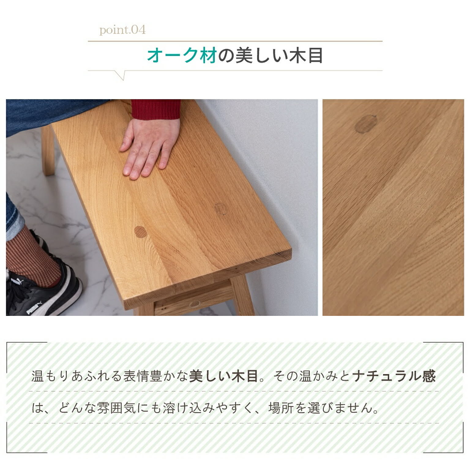 ベンチ