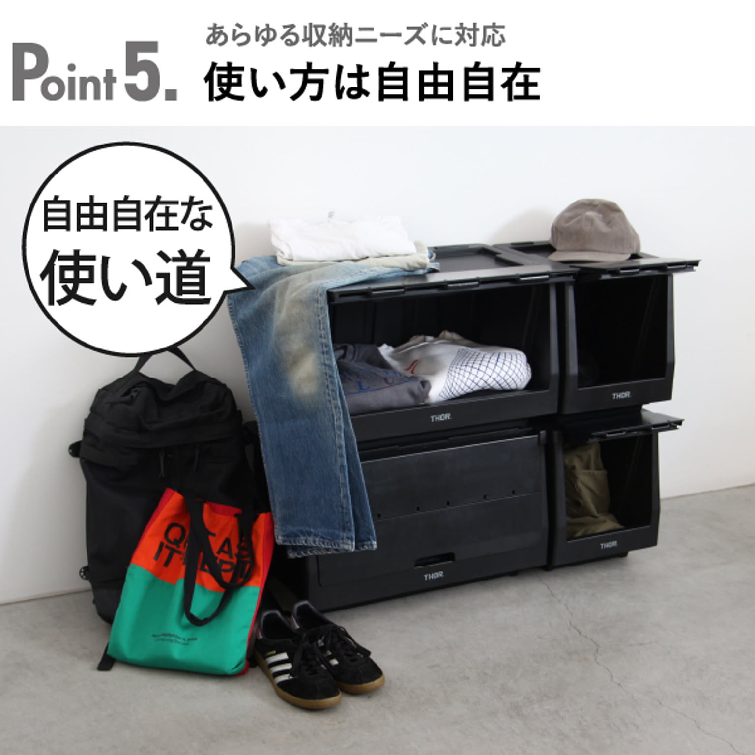収納ボックス・収納ケース