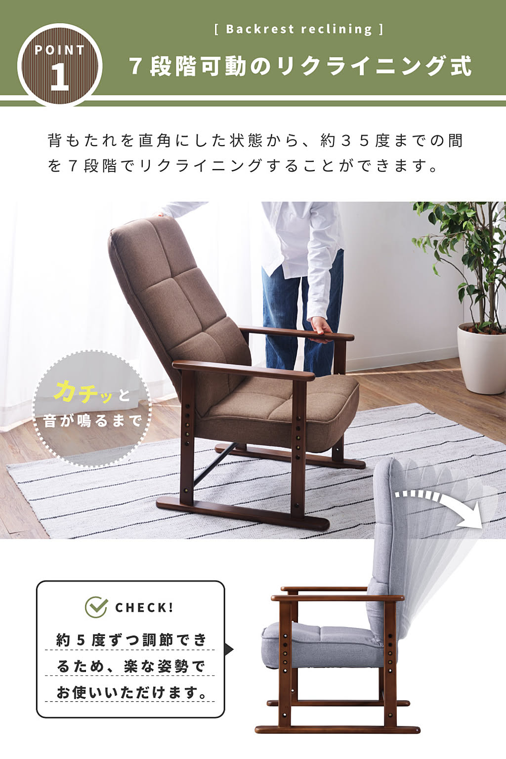 座椅子