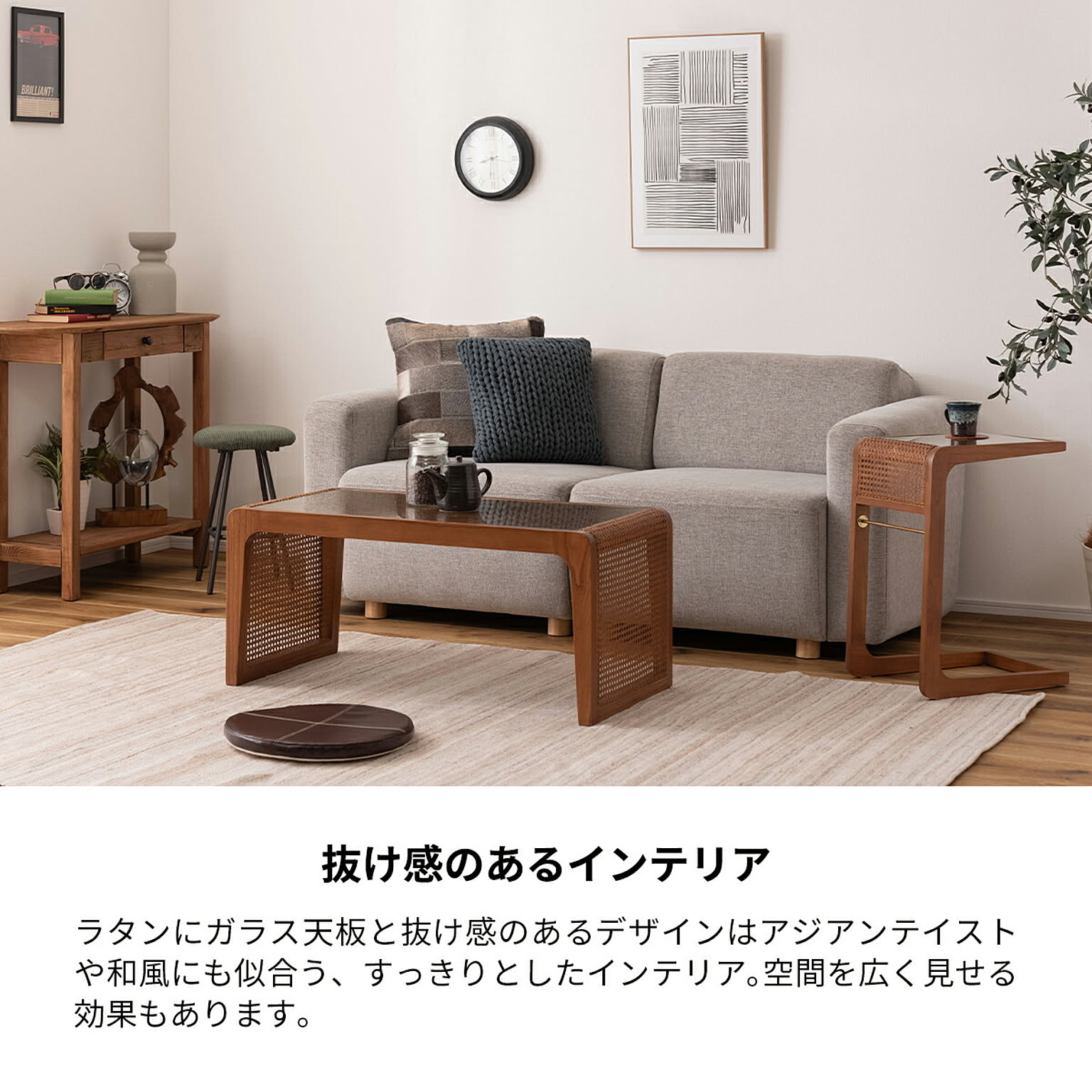 サイドテーブル・ナイトテーブル