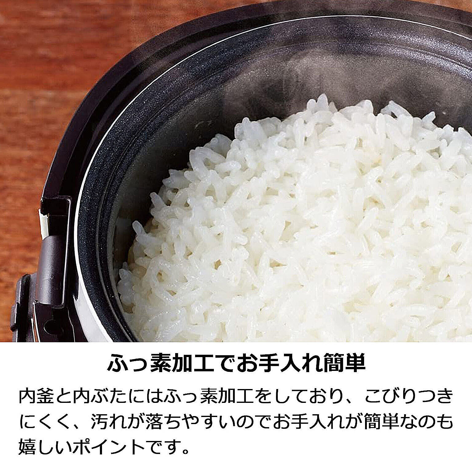 炊飯器