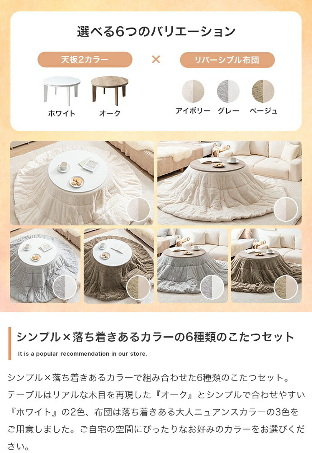 こたつ