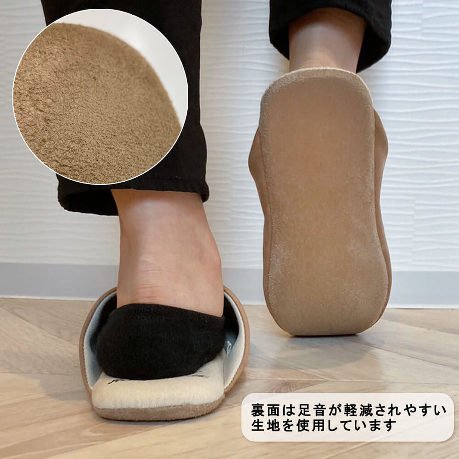 スリッパ