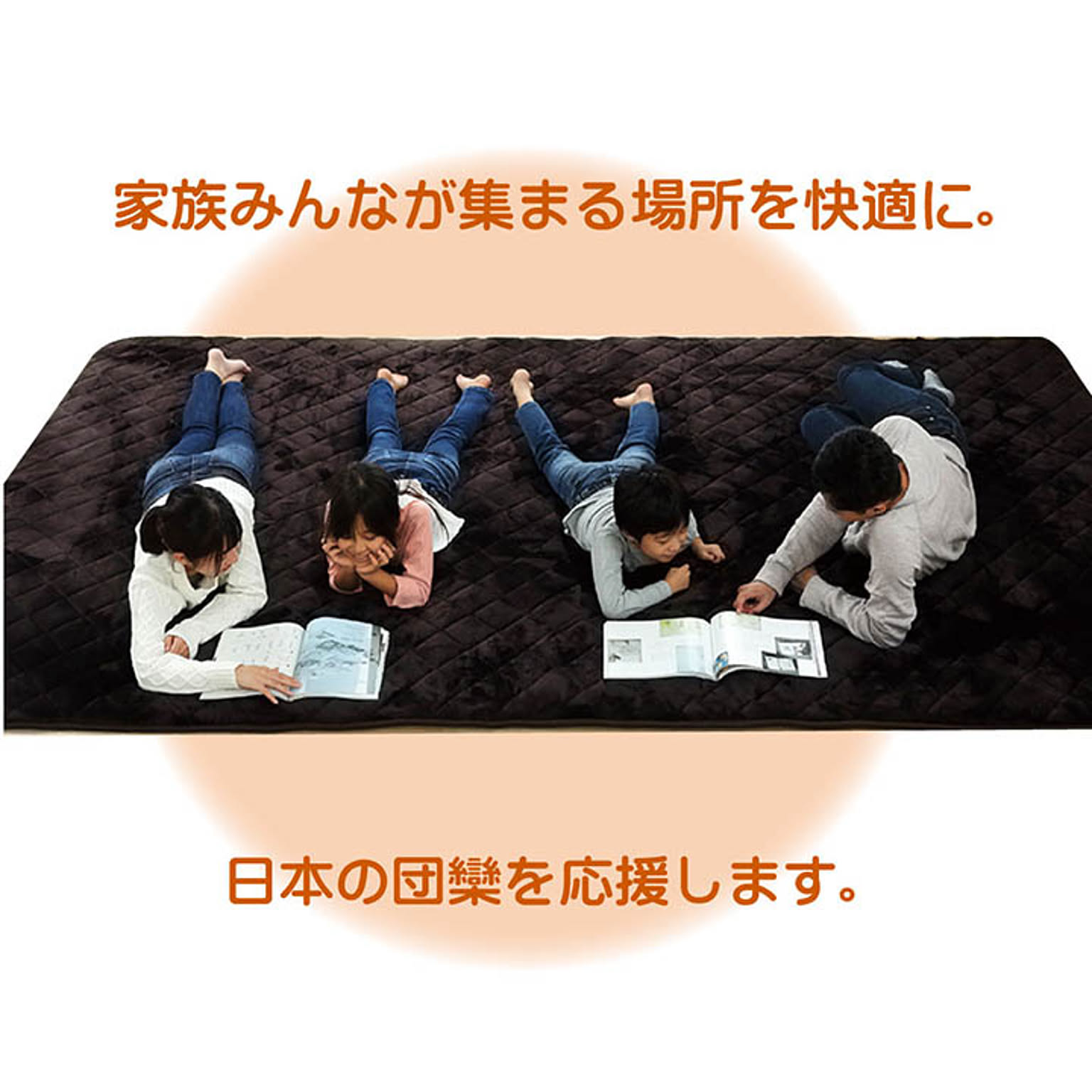 ラグ