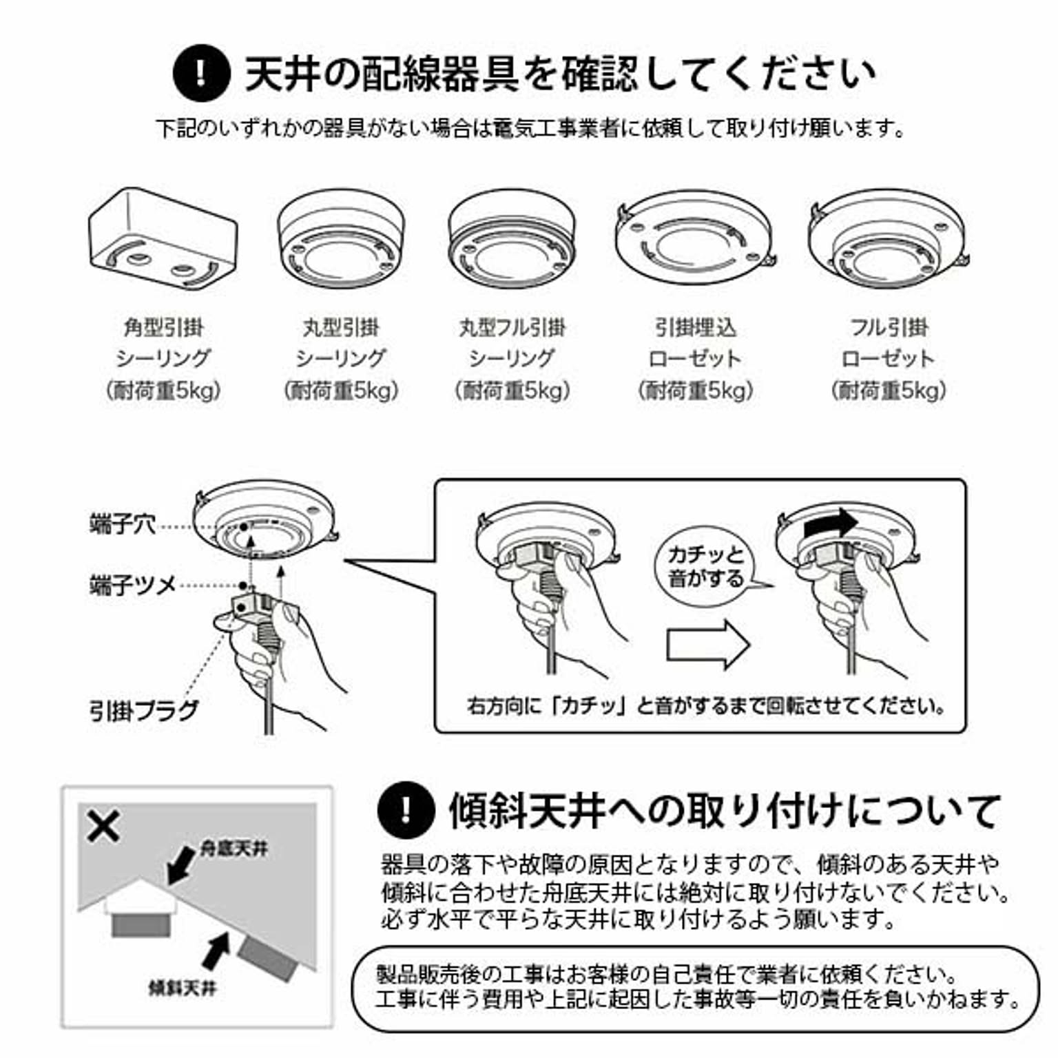 ペンダントライト