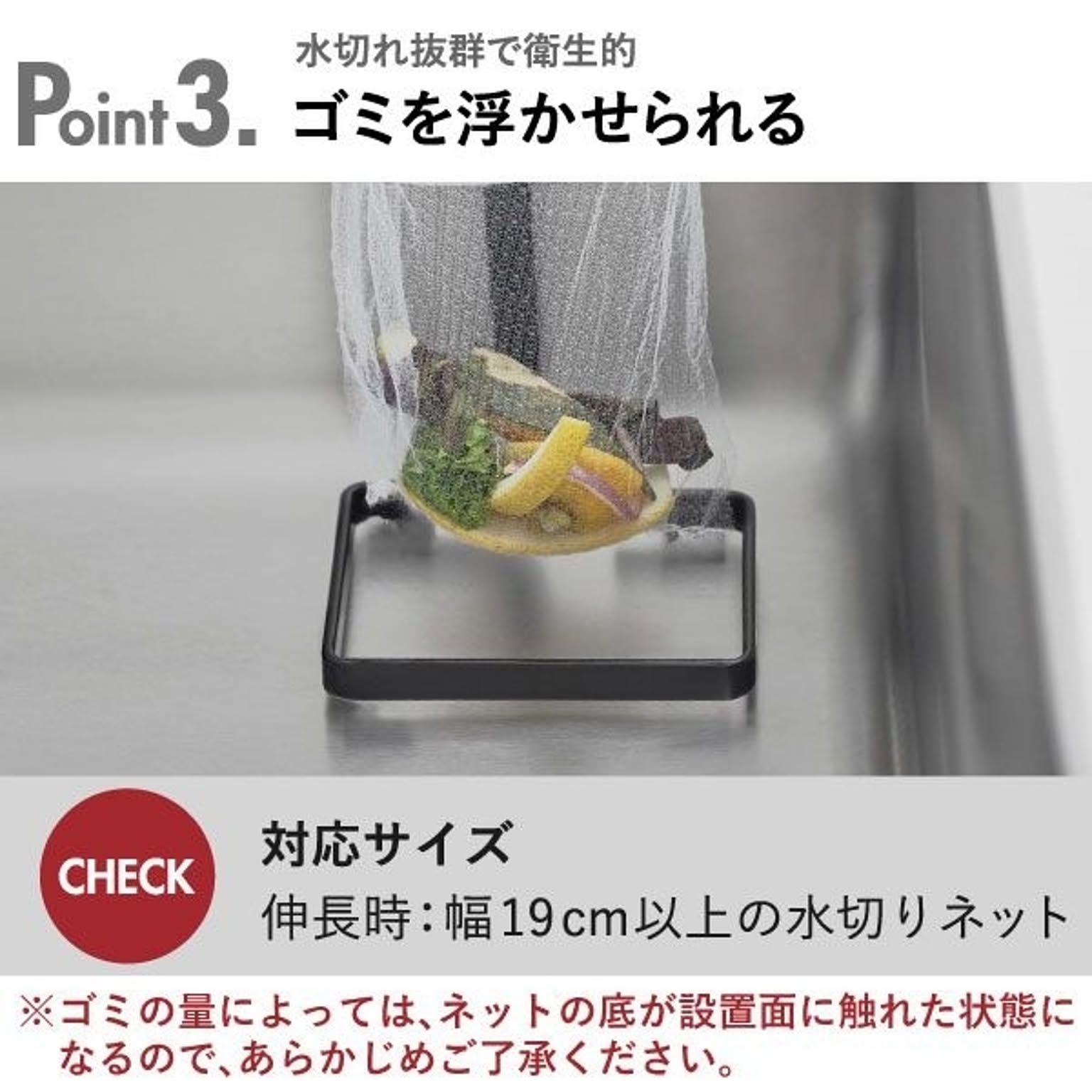 シンク周り用品