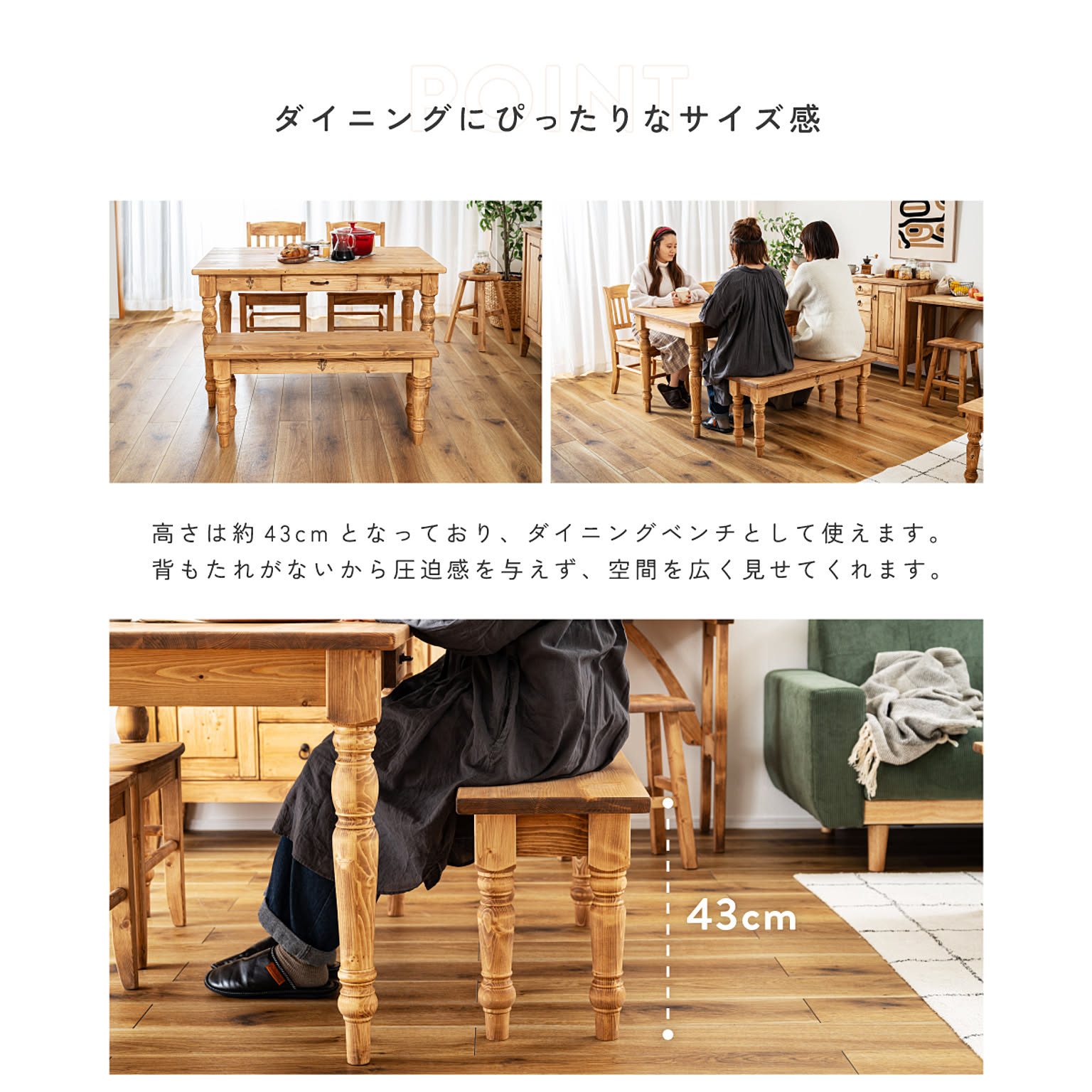 ベンチ