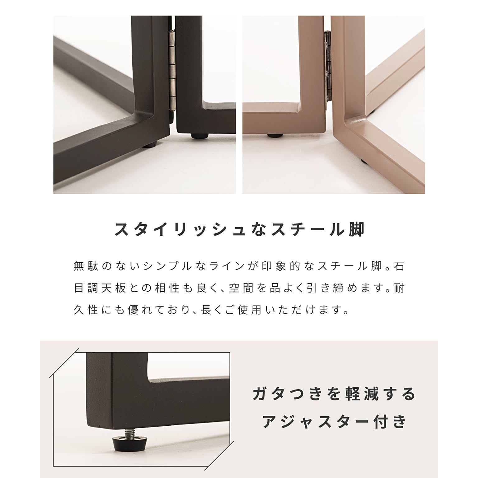 センターテーブル・ローテーブル