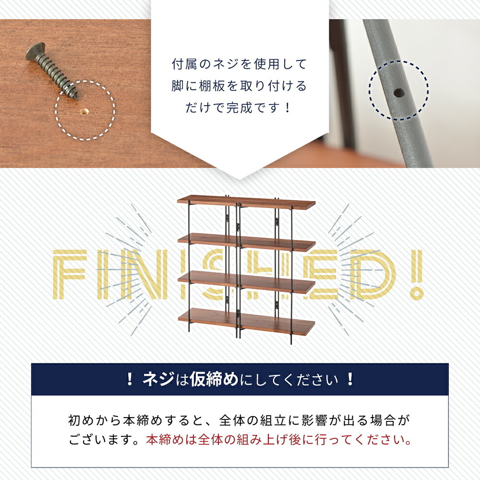 オープンラック