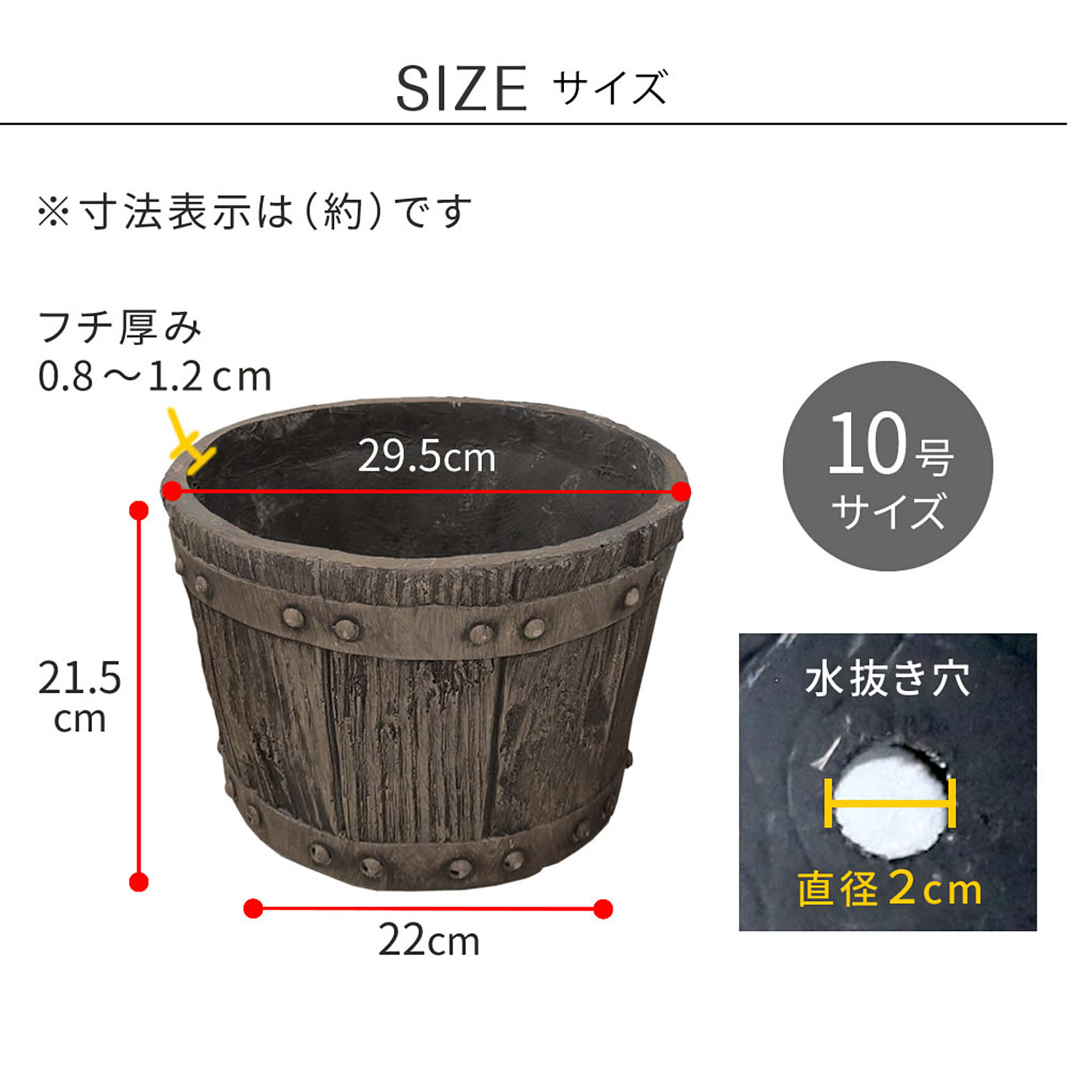 プランター・植木鉢