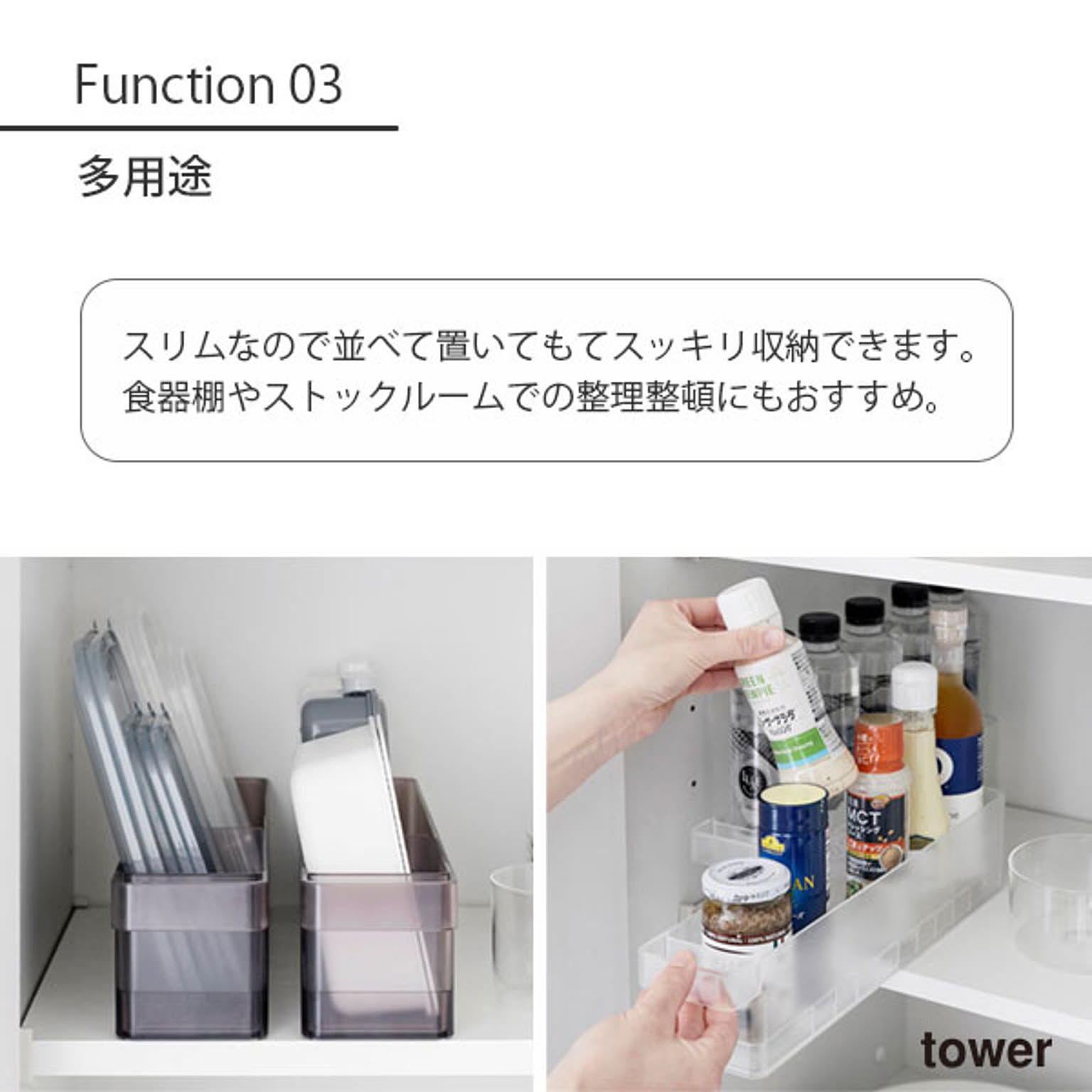 整理ボックス・コの字ラック