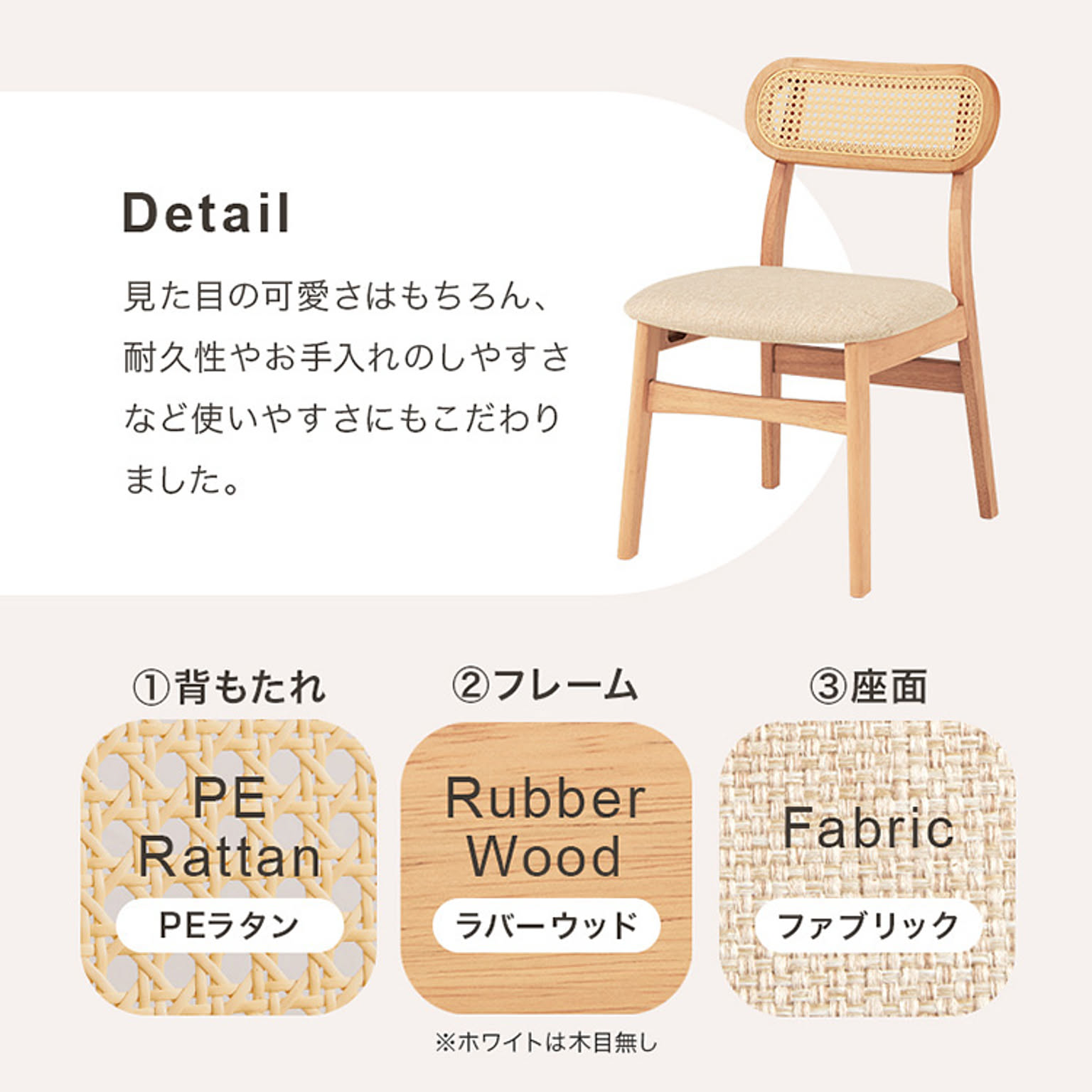 ダイニングテーブルセット
