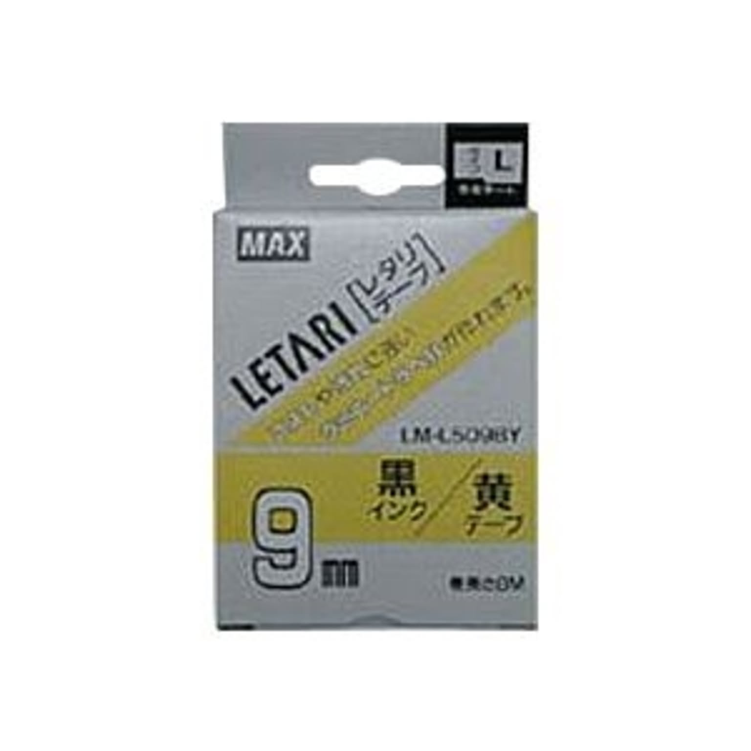 ラベルライター