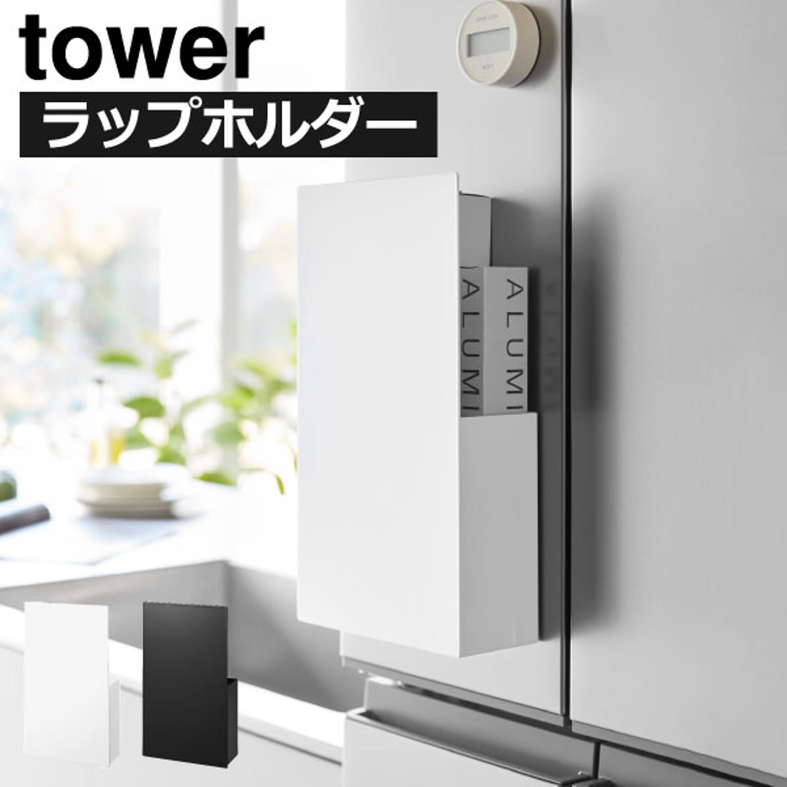 キッチンツール収納ホルダー