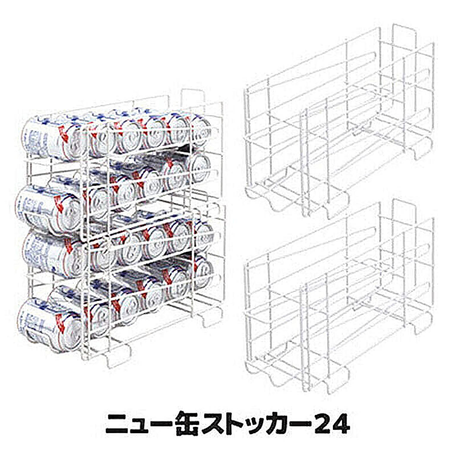 キッチンストッカー