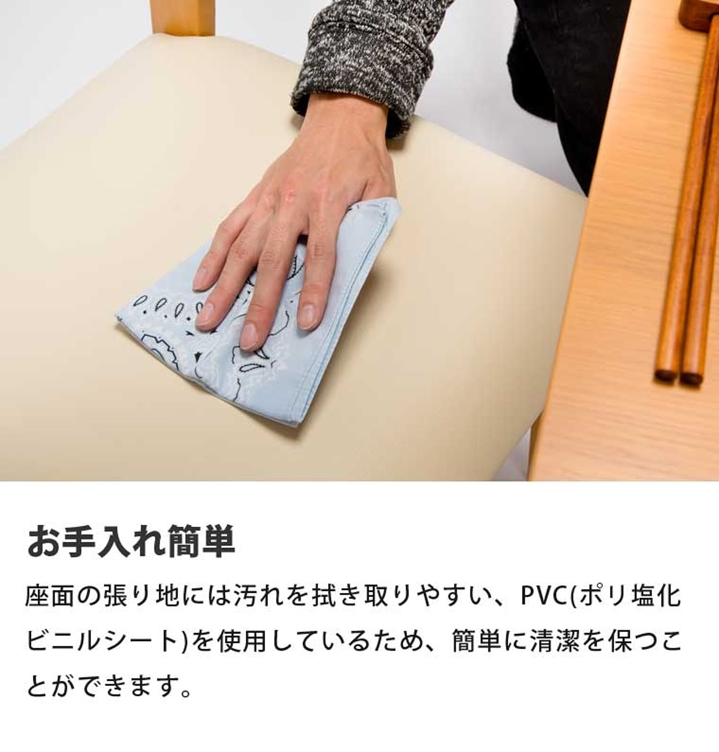 ダイニングチェア