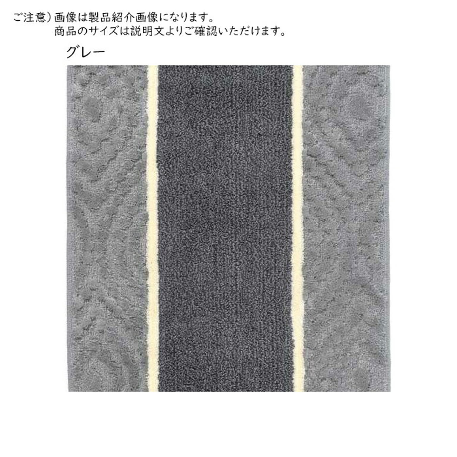 ラグ