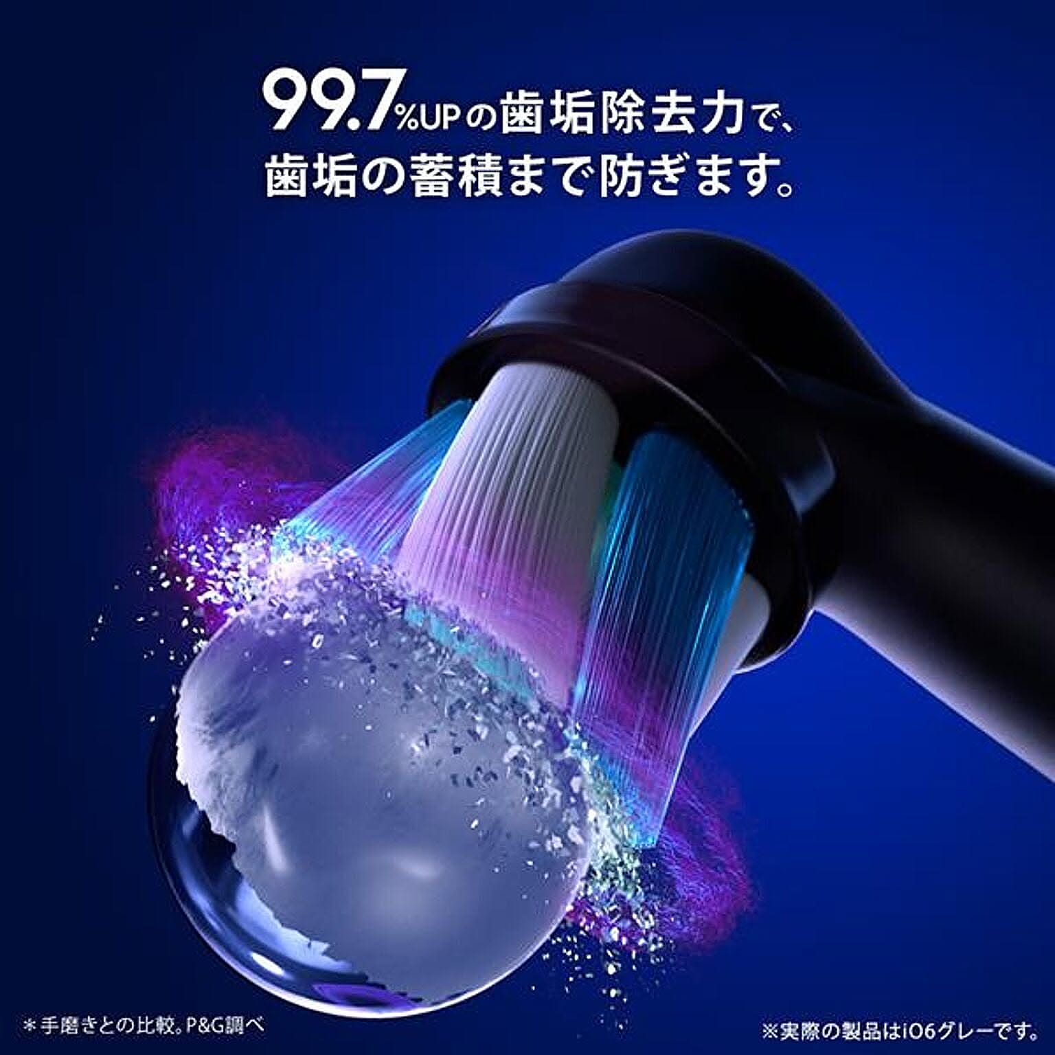 健康家電