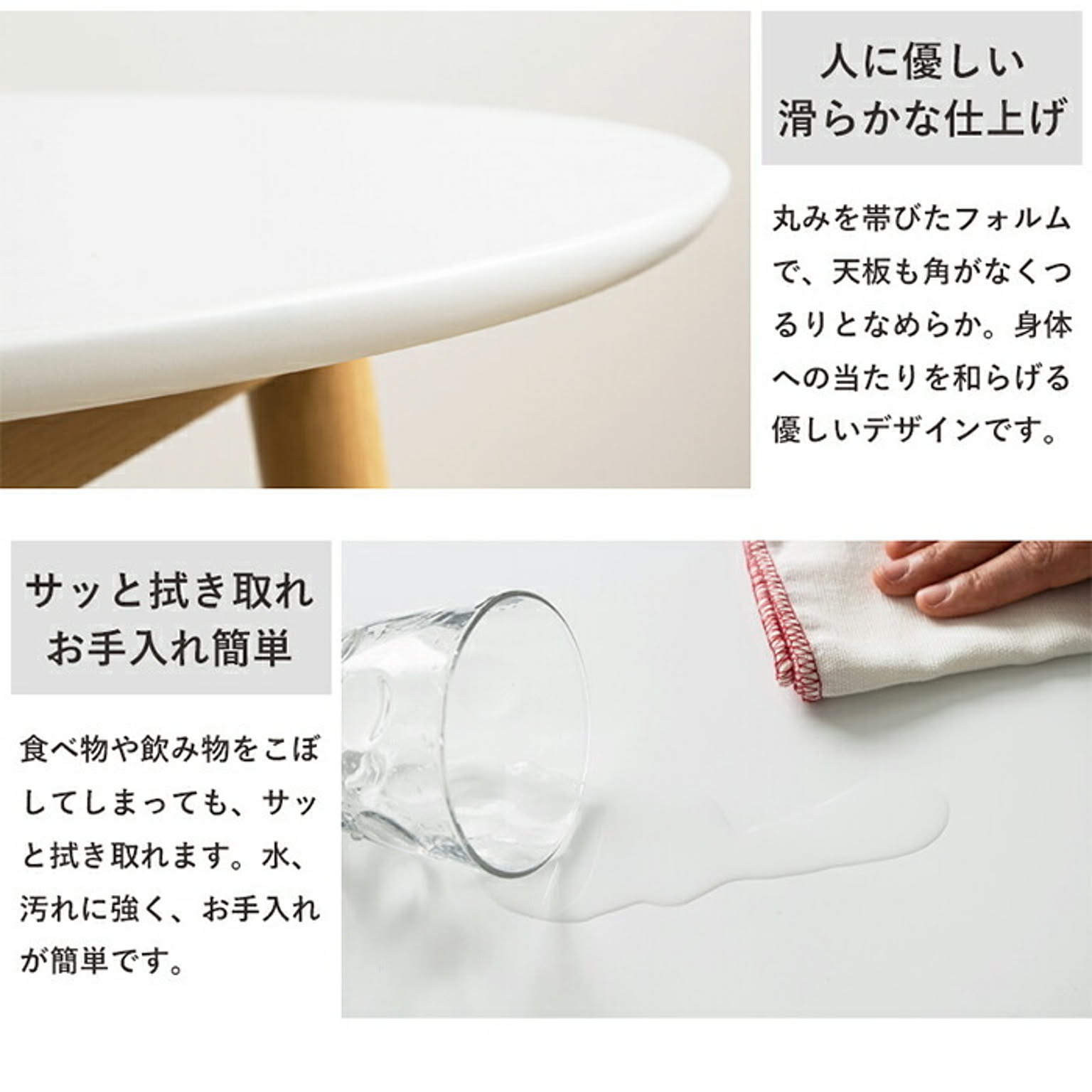 センターテーブル・ローテーブル