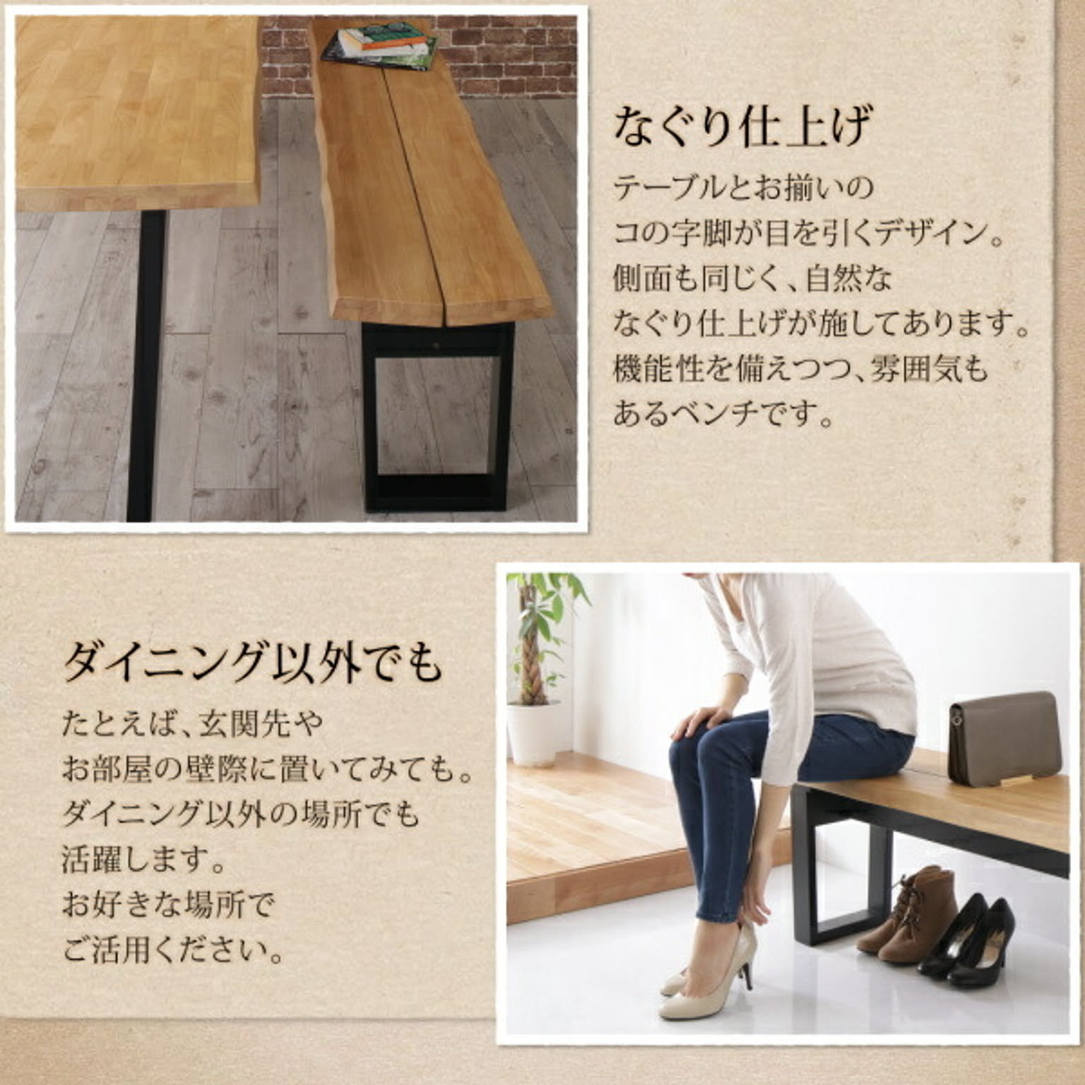 ダイニングテーブル