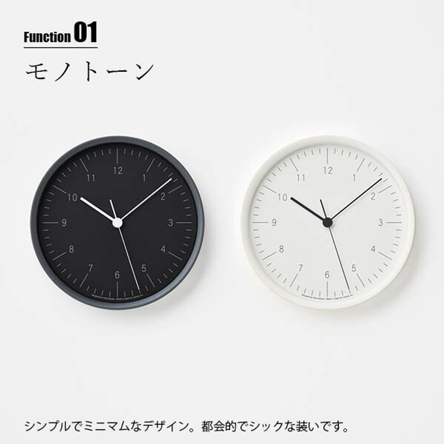 掛け時計
