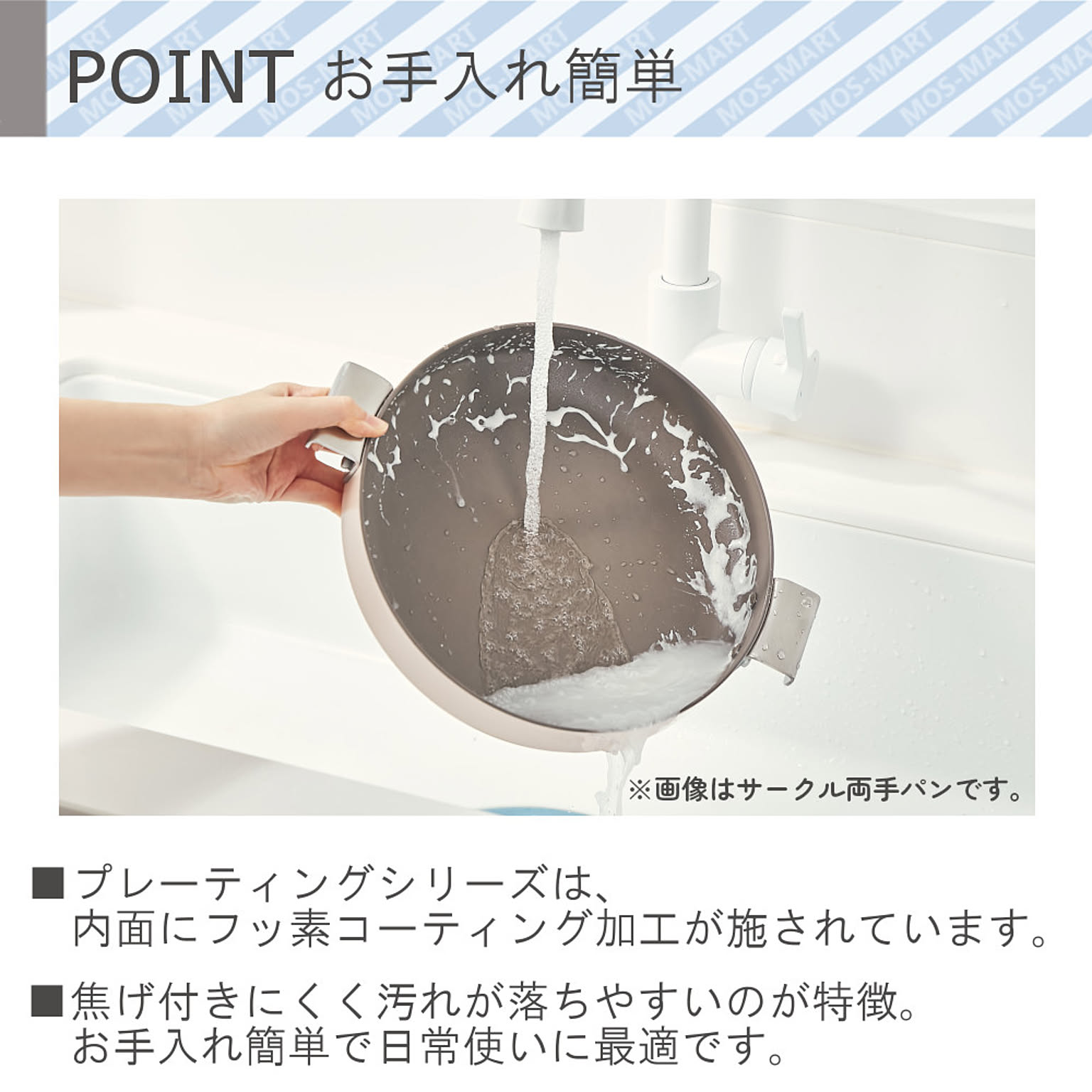 両手鍋
