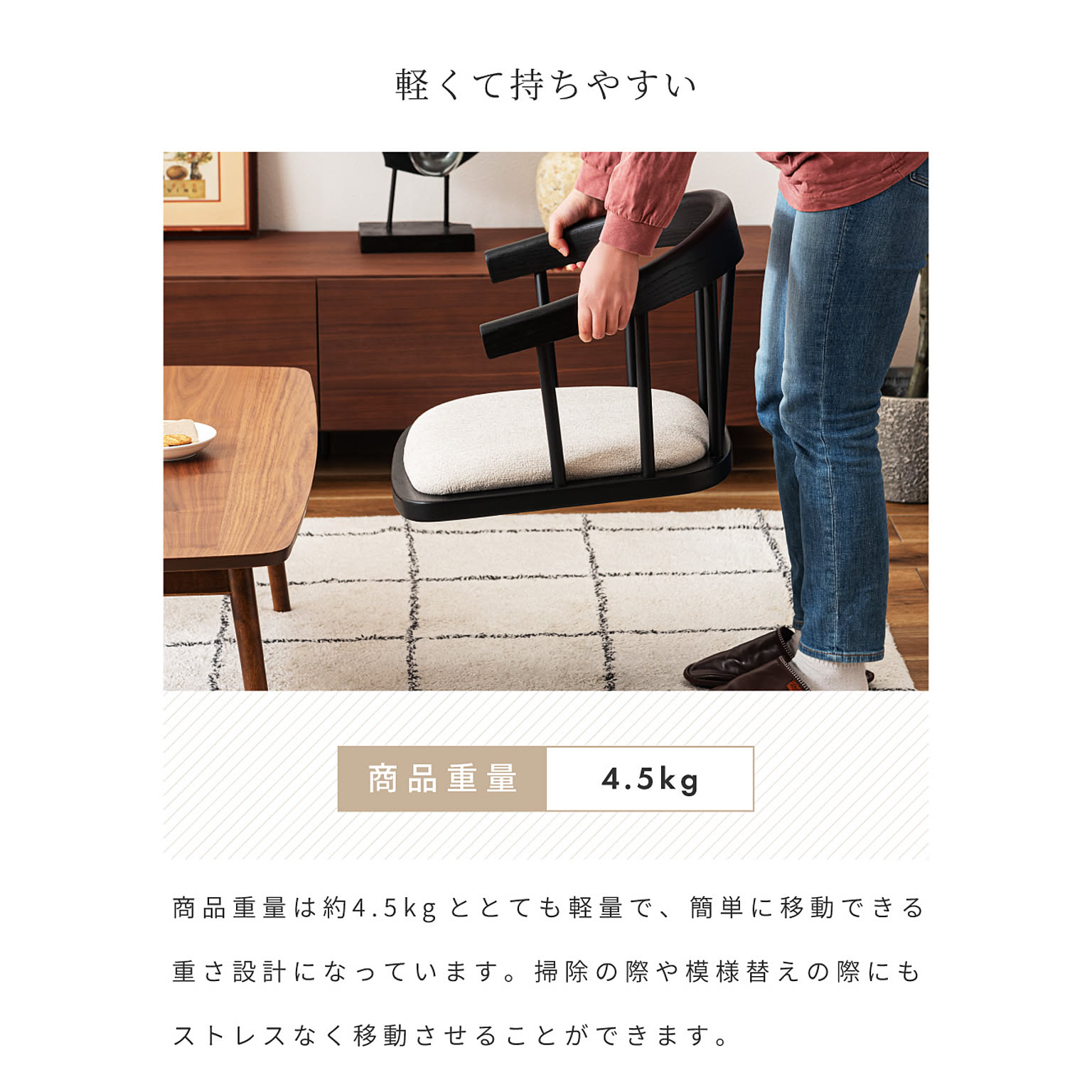 座椅子