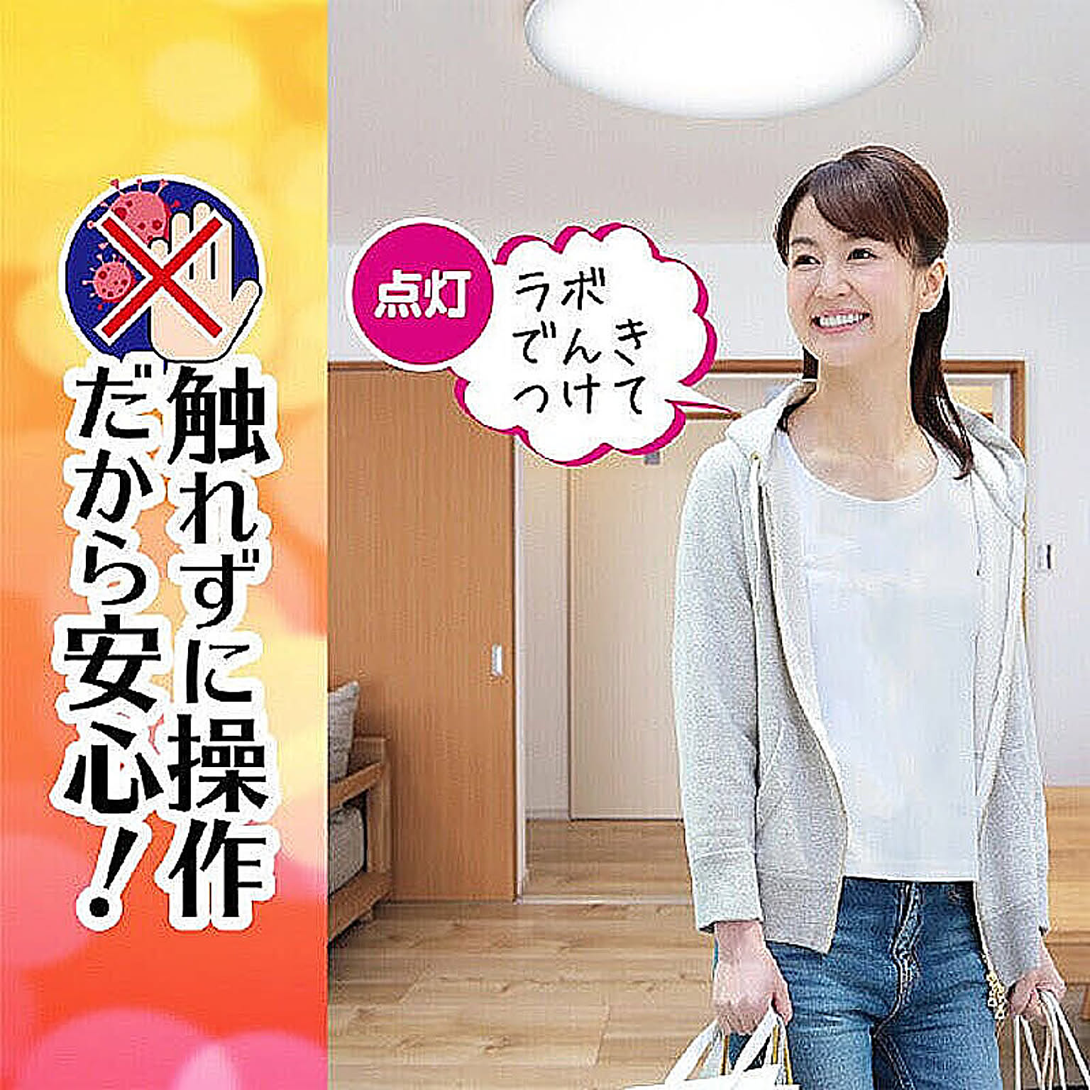 シーリングライト