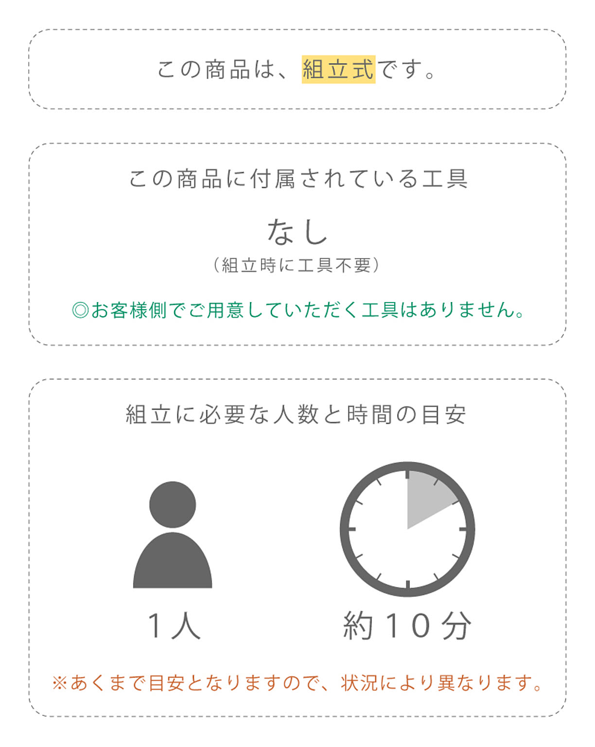 リクライニングチェア