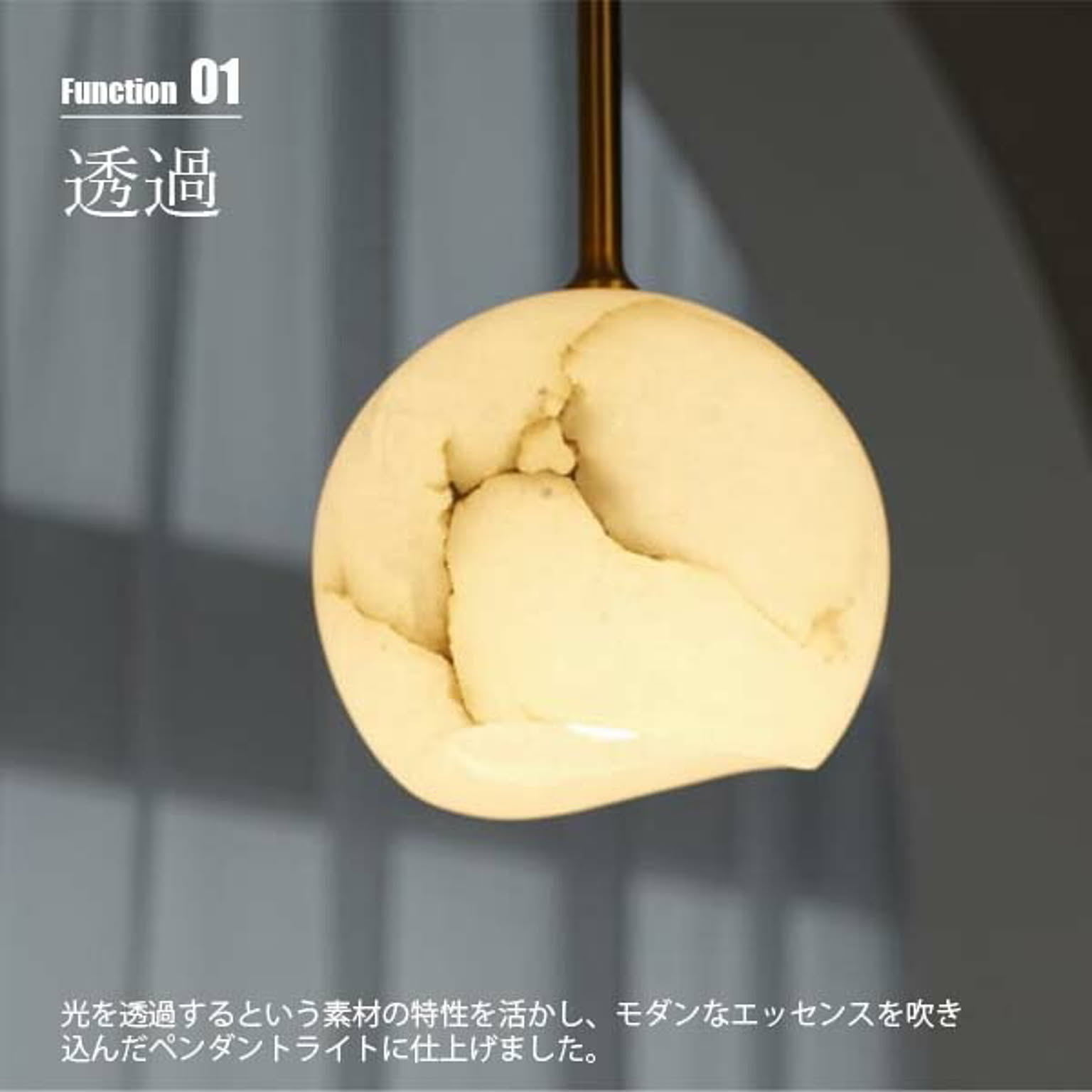 ペンダントライト